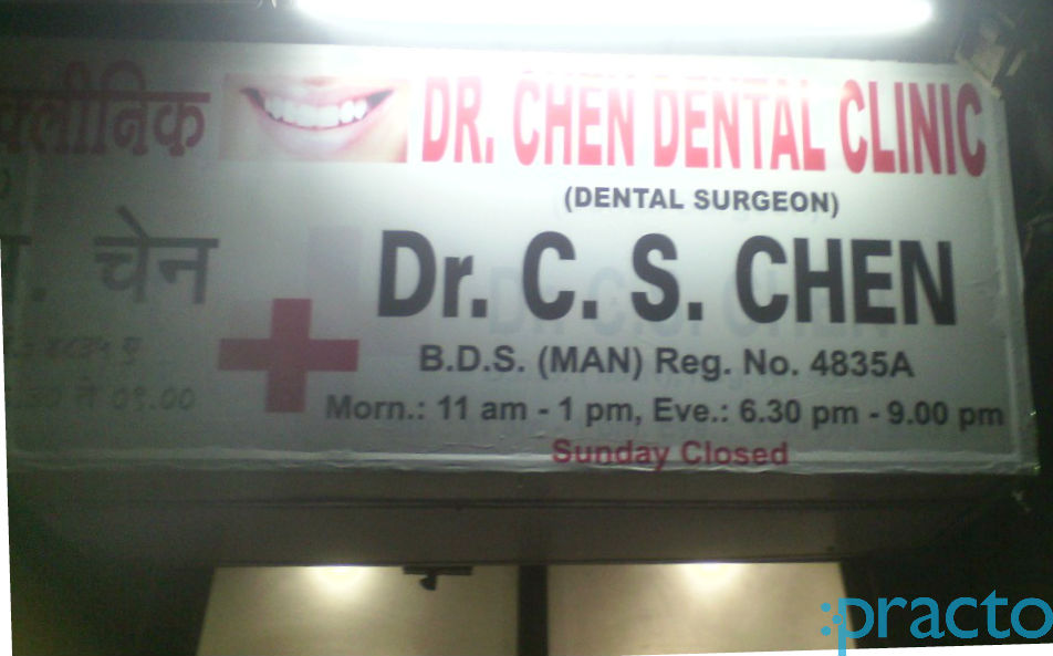 Dr. Chen Dental Clinic Govandi Mumbai