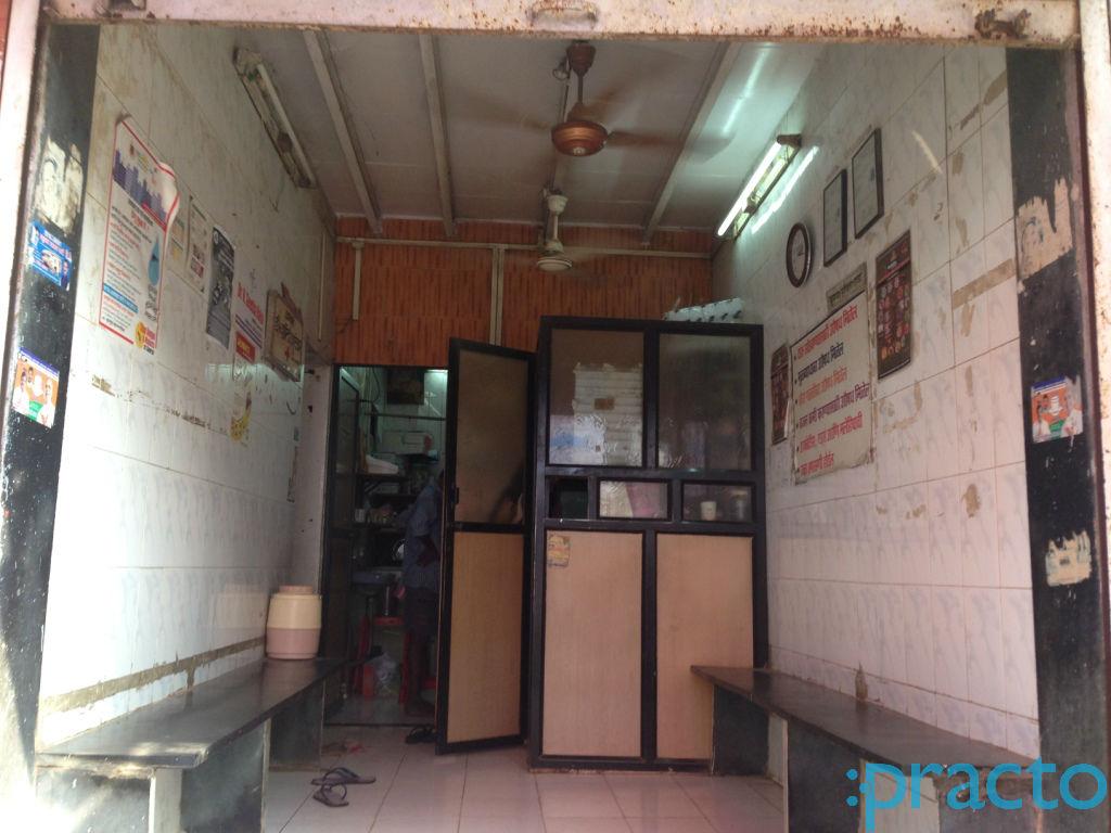 Dr. Anil Bahulekar's Clinic Chembur Mumbai
