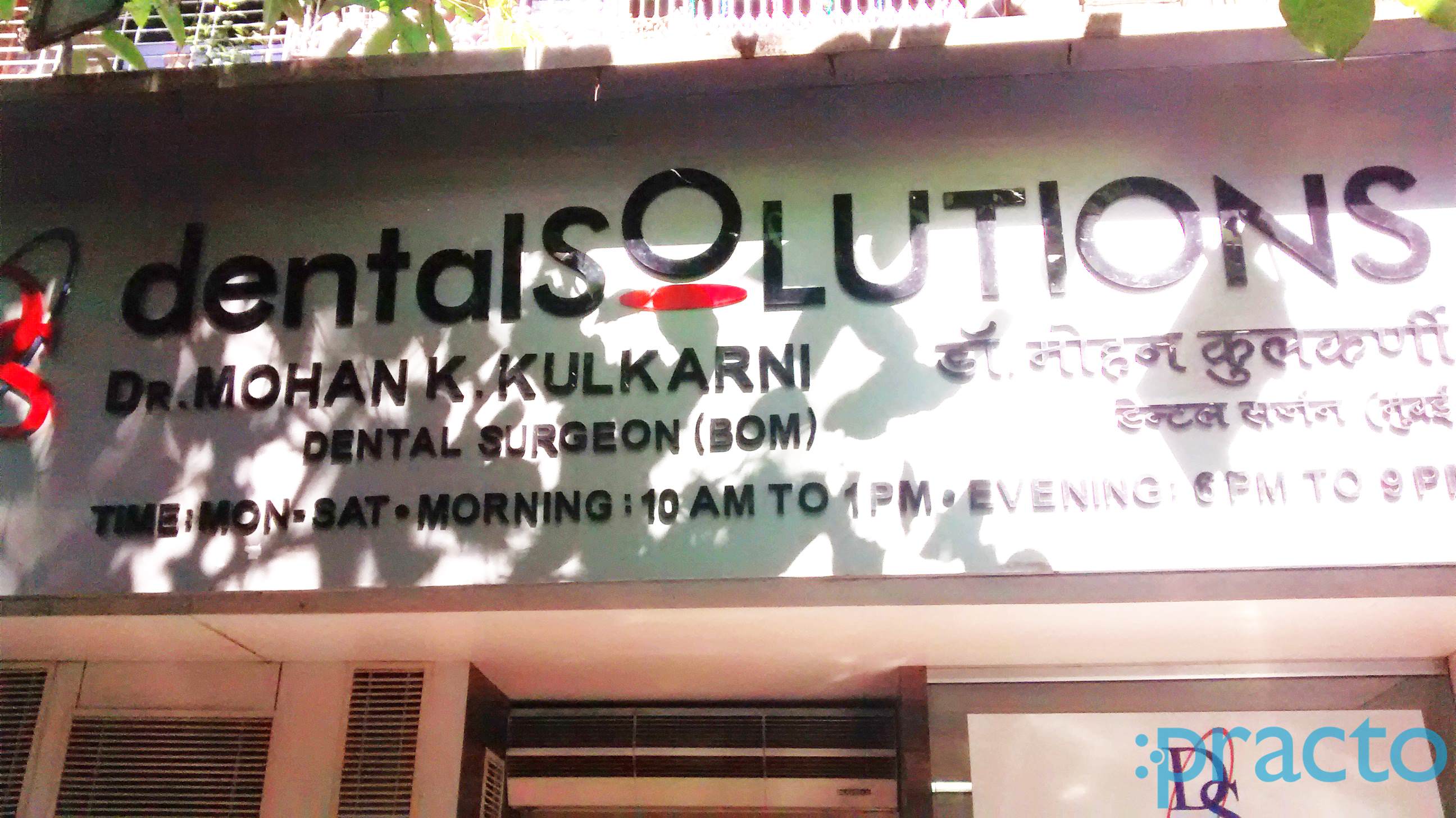 Dental Solutions Santacruz Mumbai