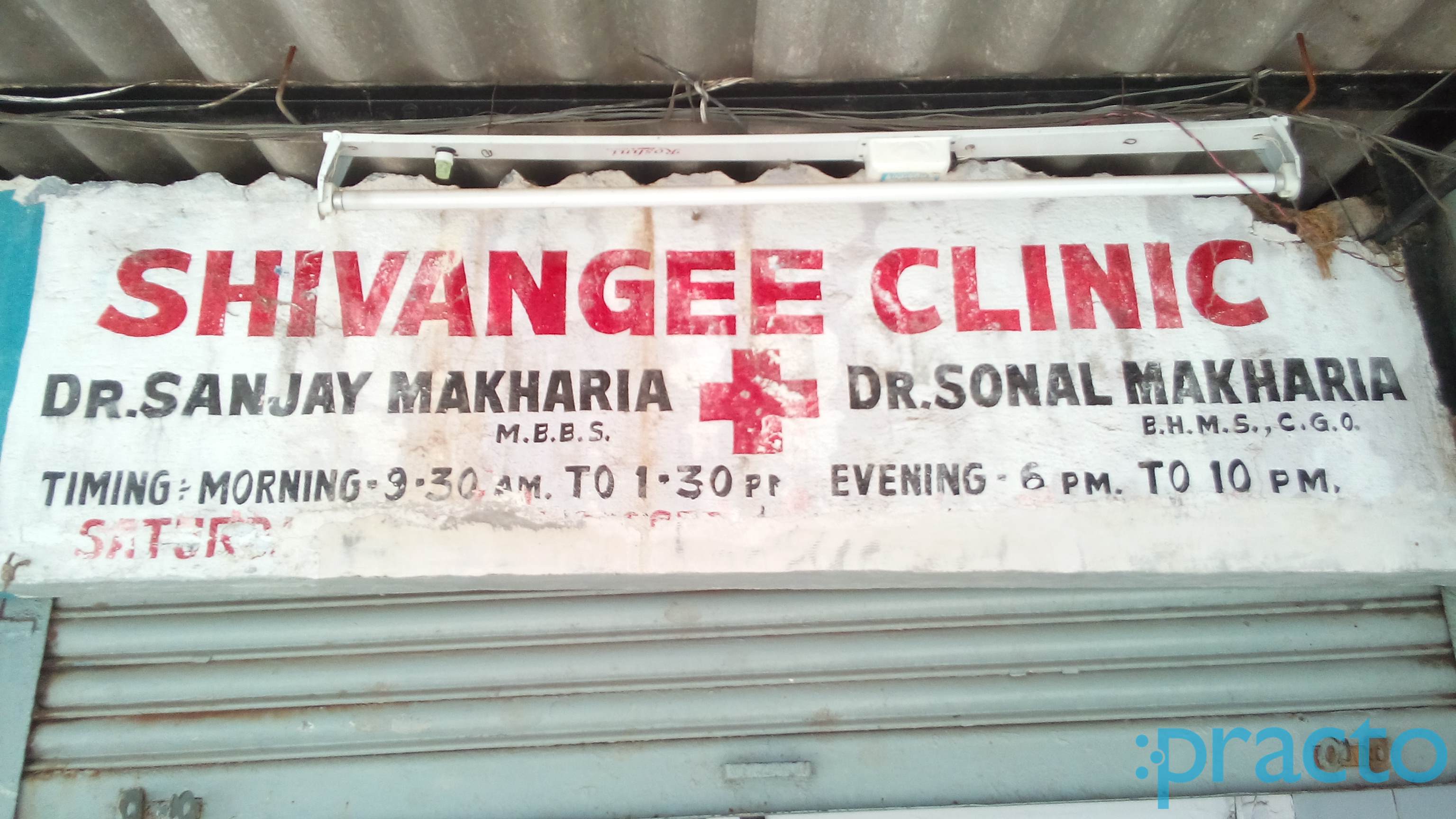 Shivangee Clinic Goregaon West Mumbai