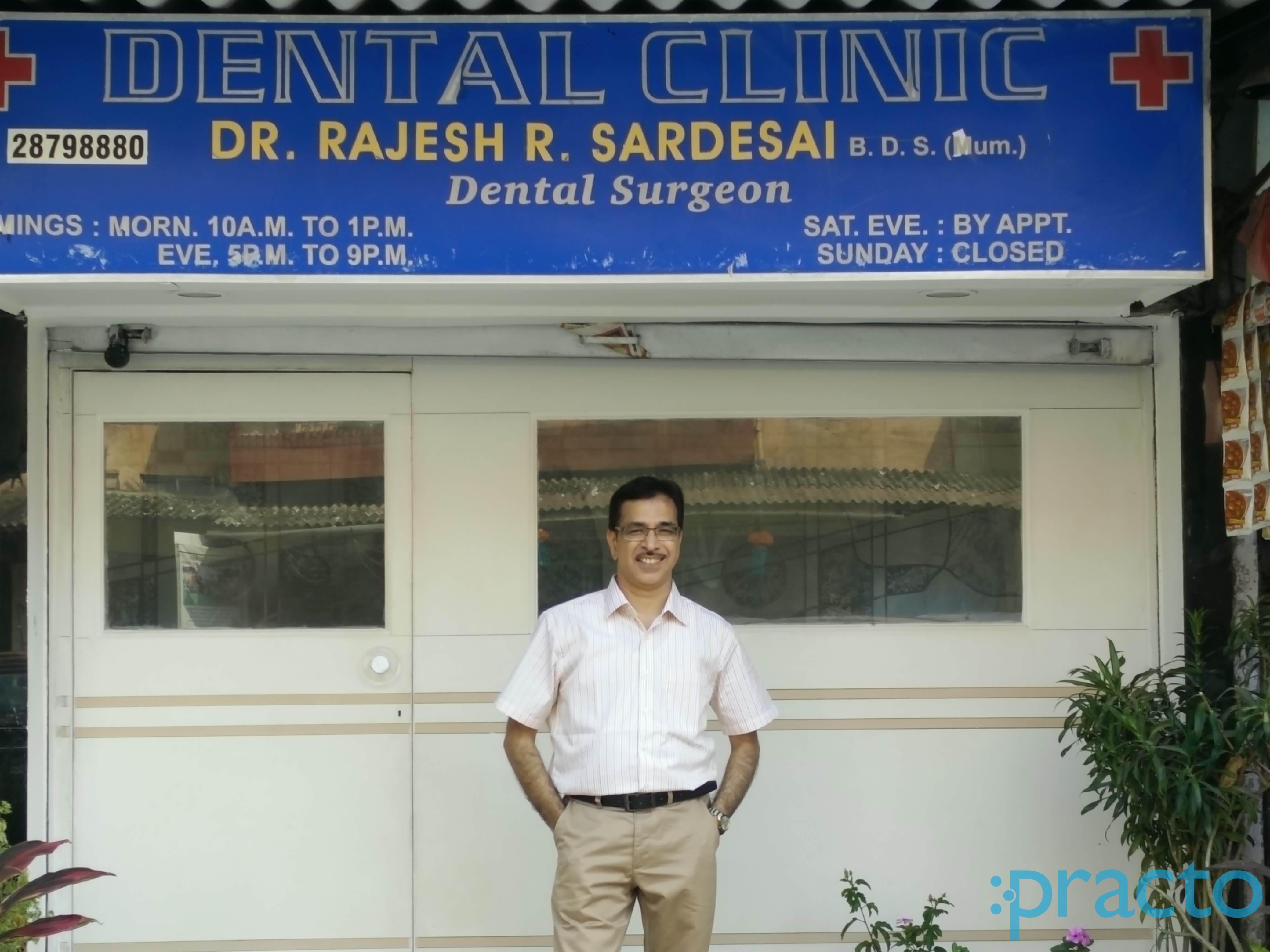 Dr. Rajesh R. Sardesai's Clinic Goregaon West Mumbai