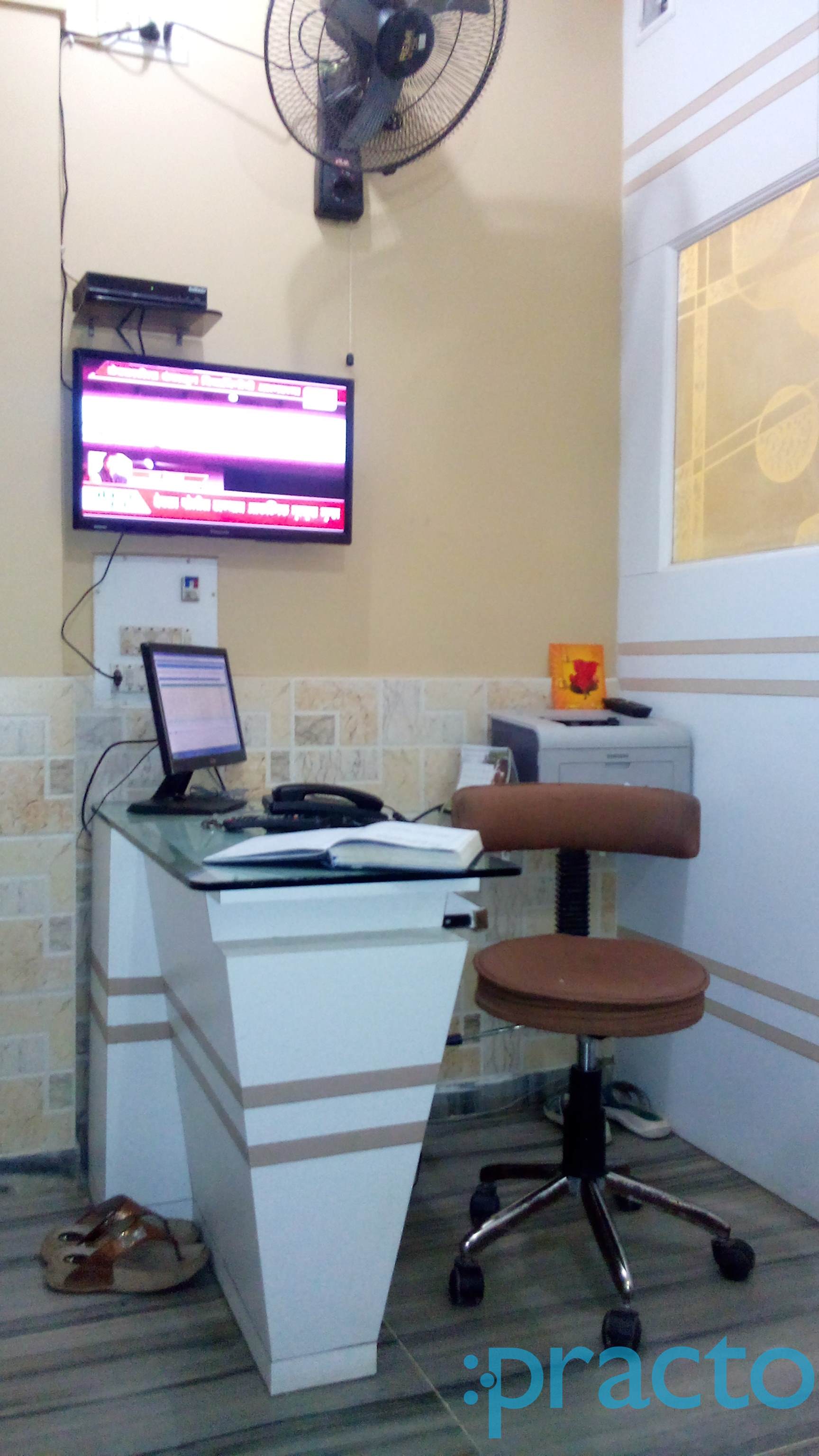 Dr. Rajesh R. Sardesai's Clinic Goregaon West Mumbai