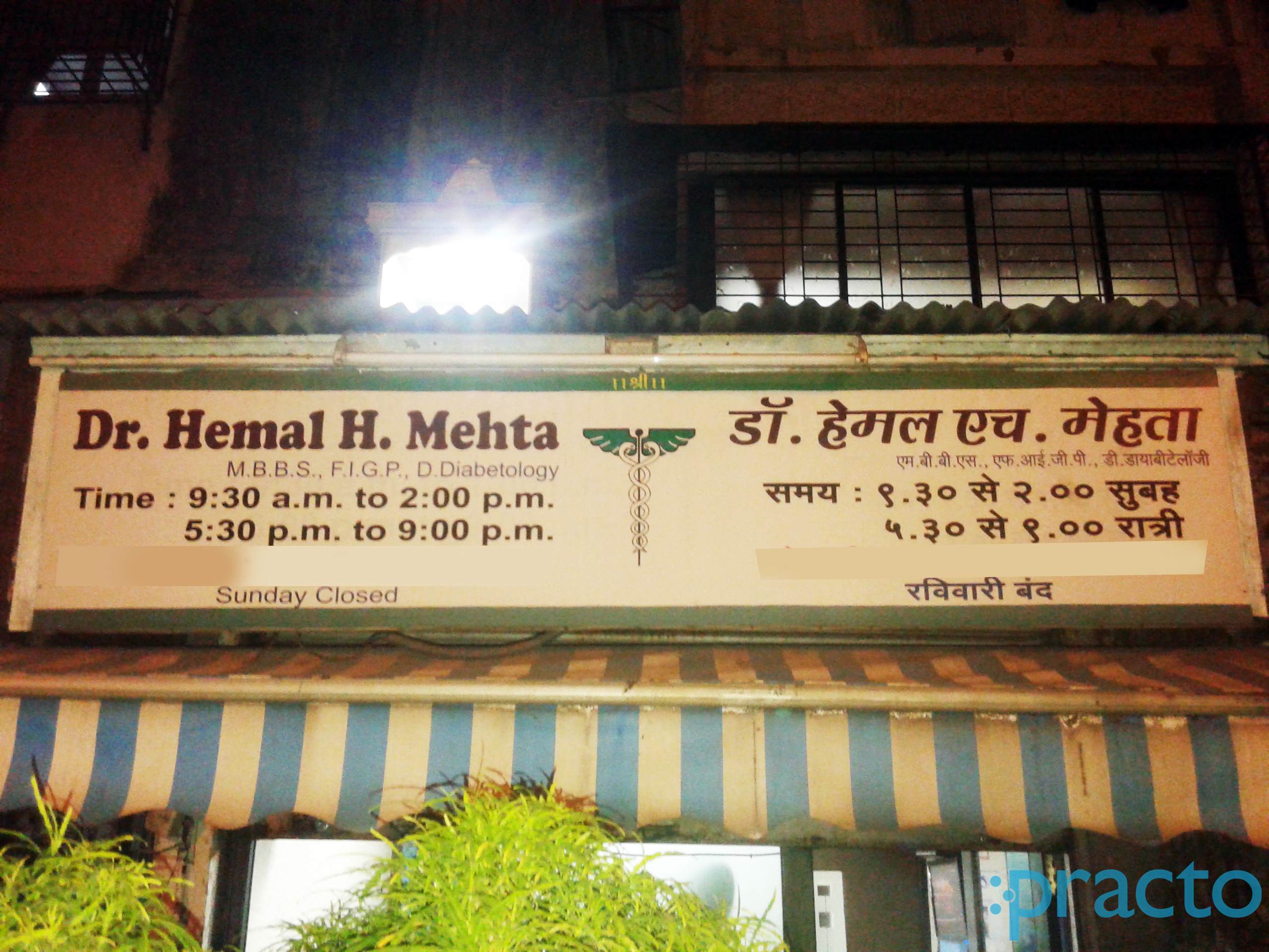 Dr. Hemal H Mehta Clinic Vileparle East Mumbai