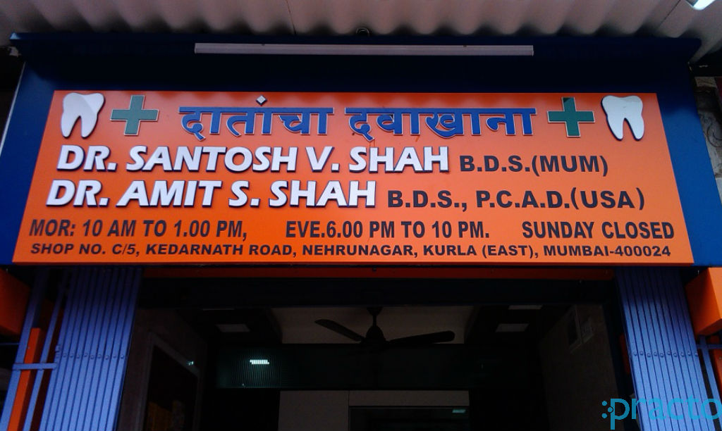 Dr Shah Dental Care Kurla East Mumbai