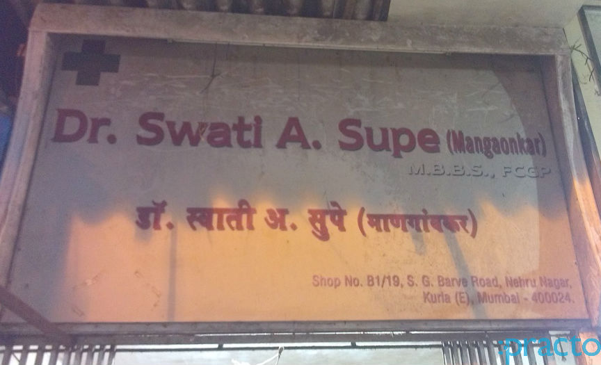 Swati A. Supe's Clinic Kurla East Mumbai
