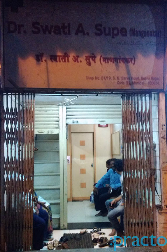 Swati A. Supe's Clinic Kurla East Mumbai