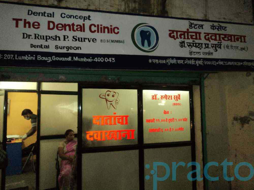 Dental Concepts Govandi Mumbai