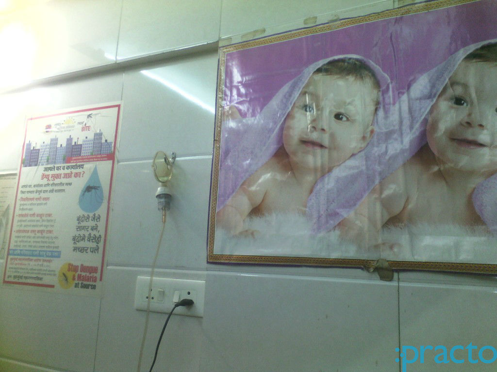 Dr.Satish L.Gupta's Clinic Govandi Mumbai