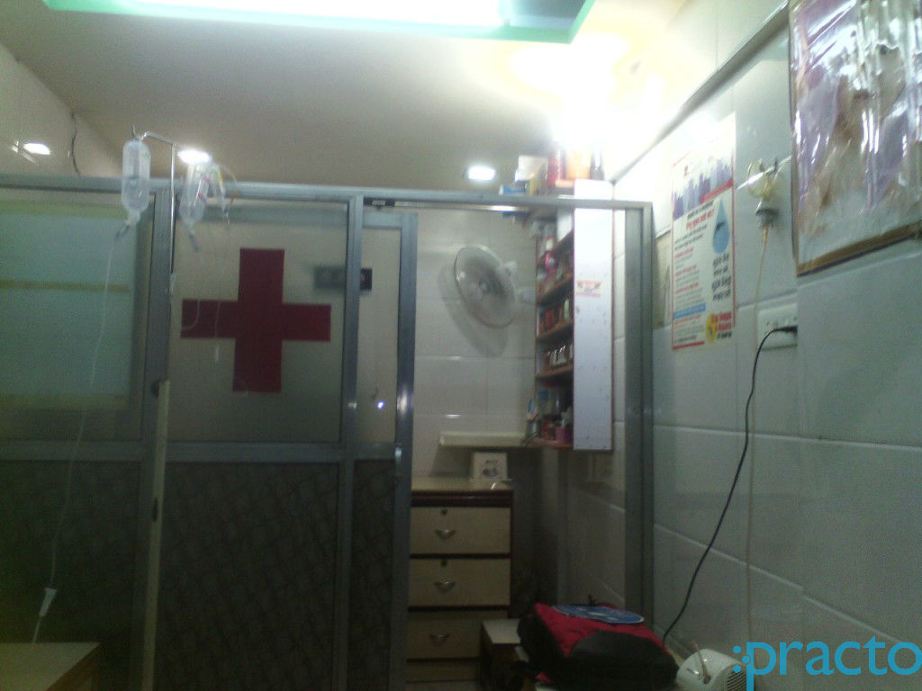Dr.Satish L.Gupta's Clinic Govandi Mumbai