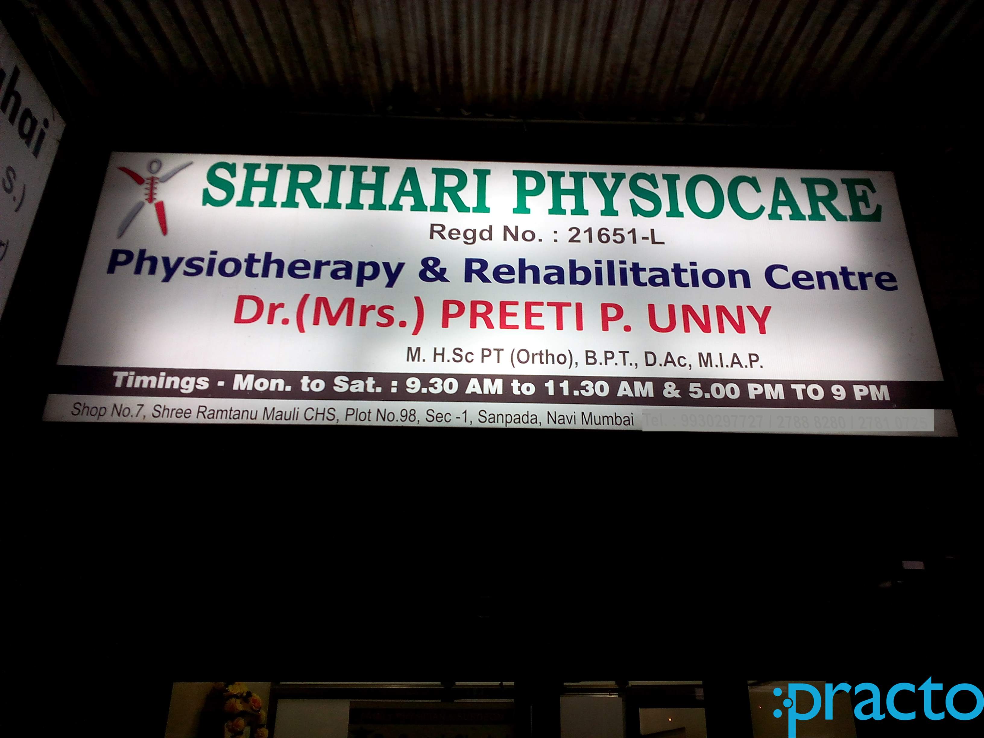 Shrihari Phiysio Care Sanpada Navi Mumbai