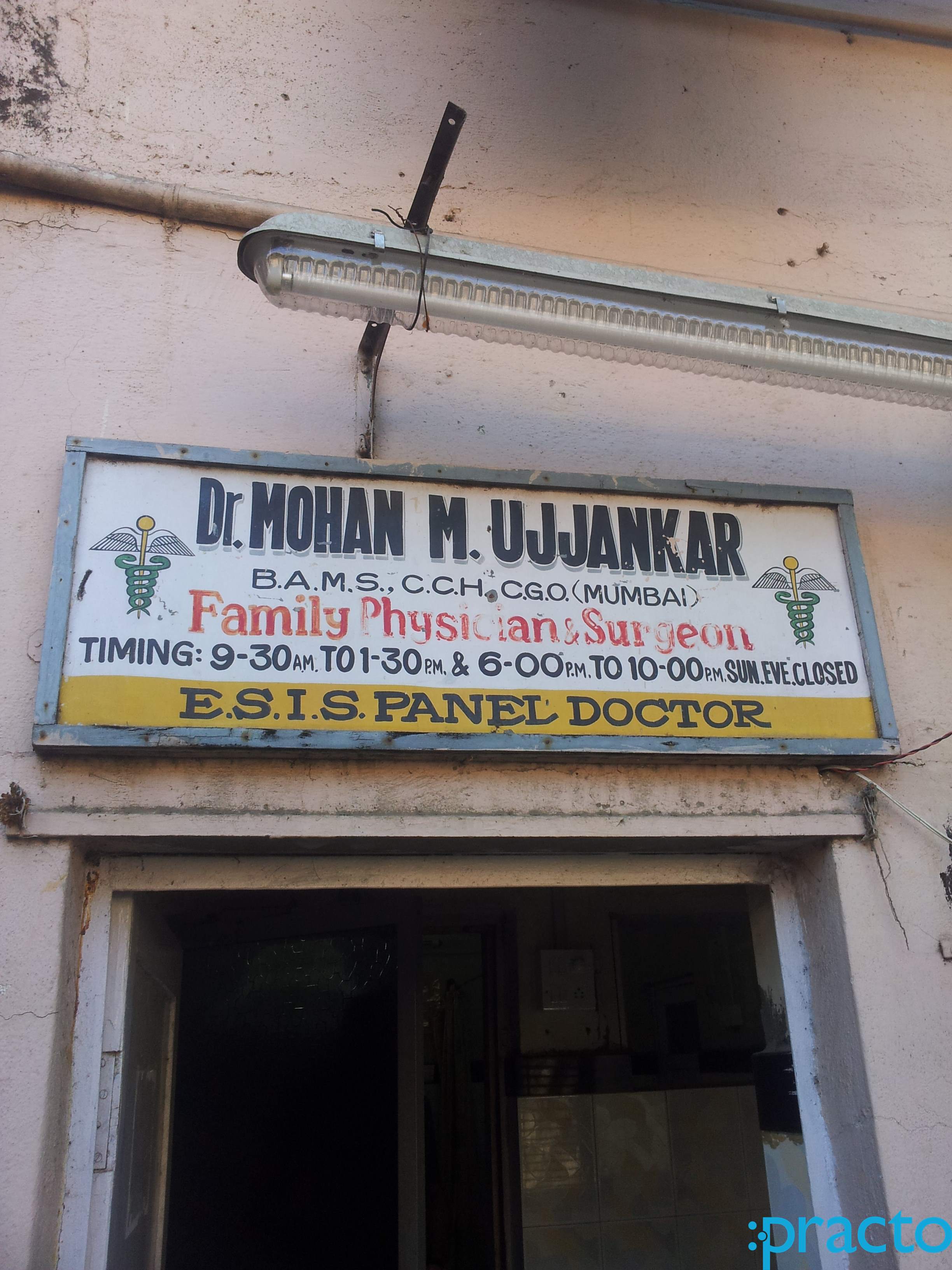 Dr. Mohan M.Ujjankar Clinic Nerul Navi Mumbai