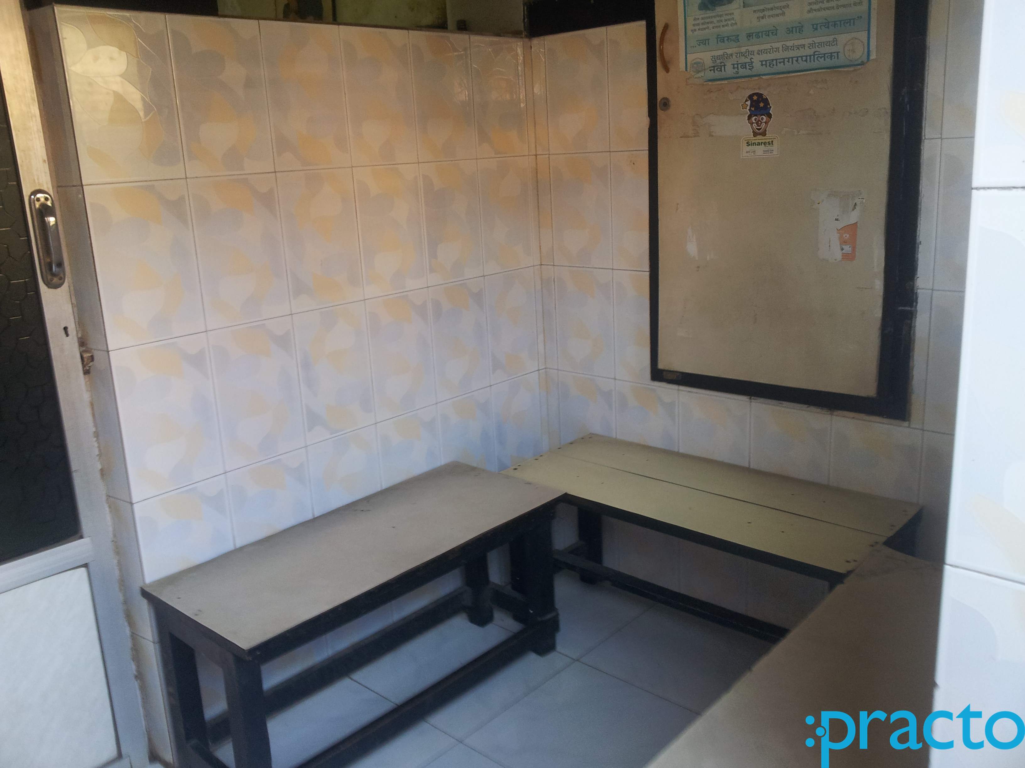 Dr. Mohan M.Ujjankar Clinic Nerul Navi Mumbai