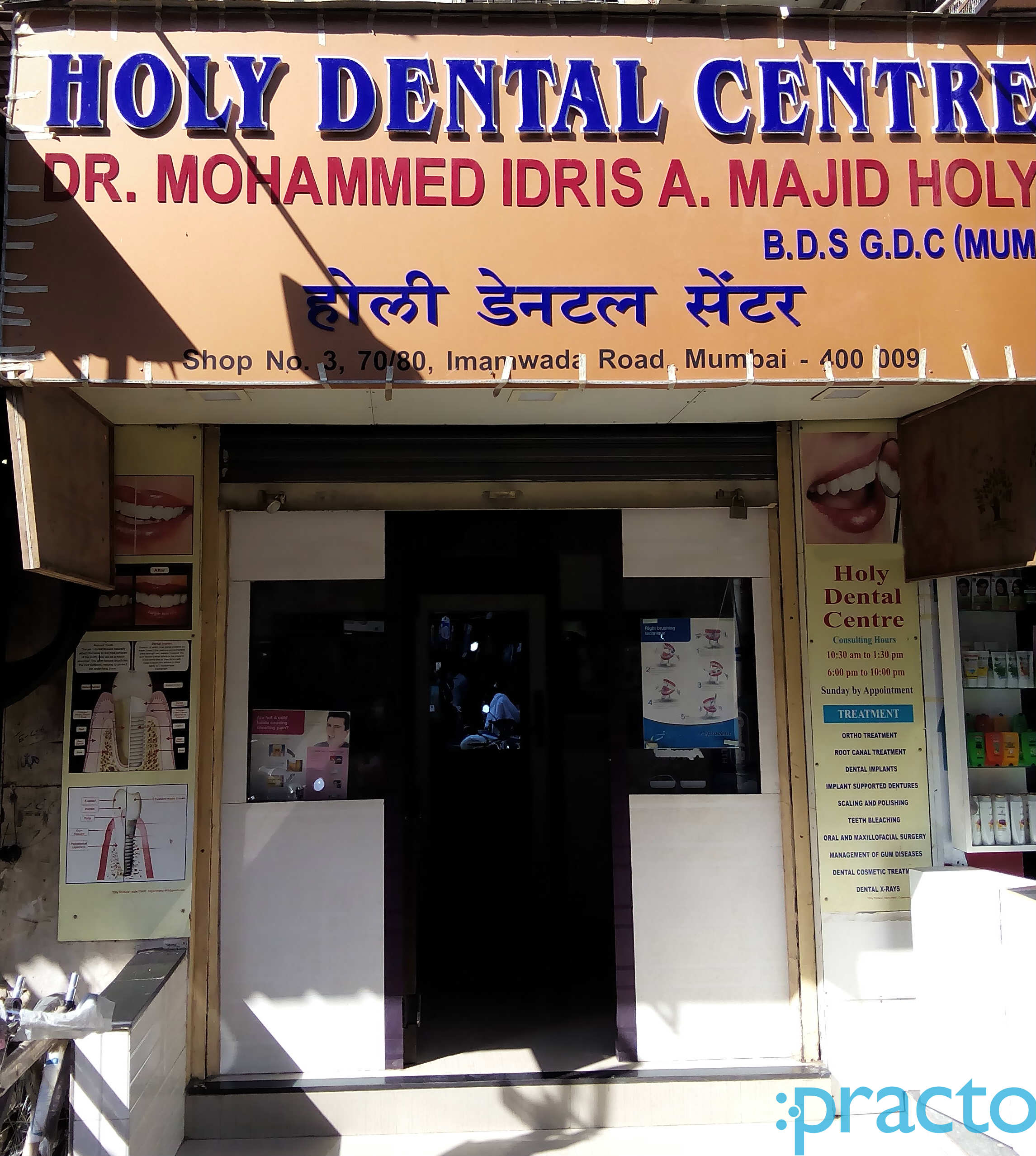 Holy Dental Centre Mazgaon Mumbai