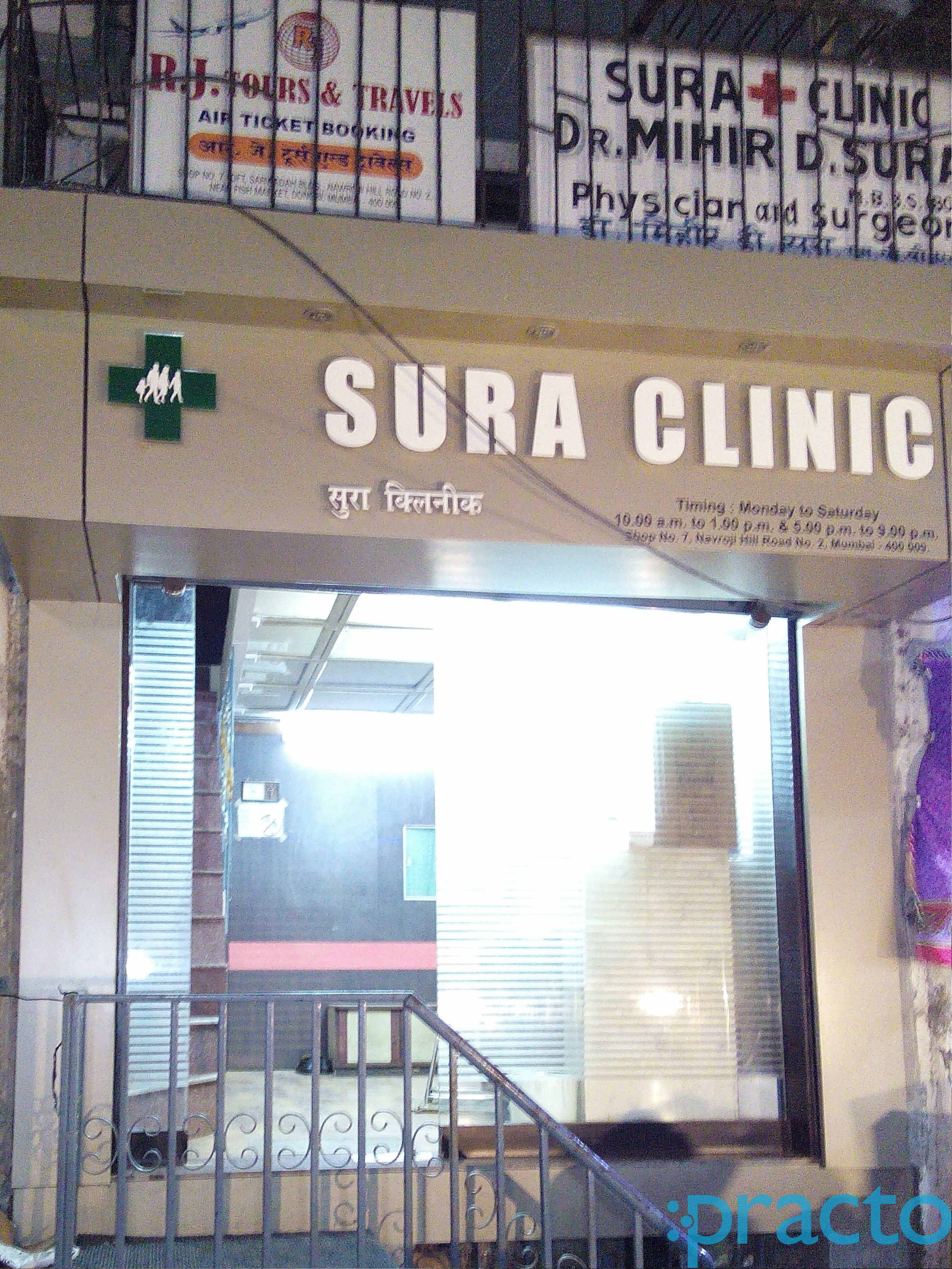 Sura Clinic Mazgaon Mumbai