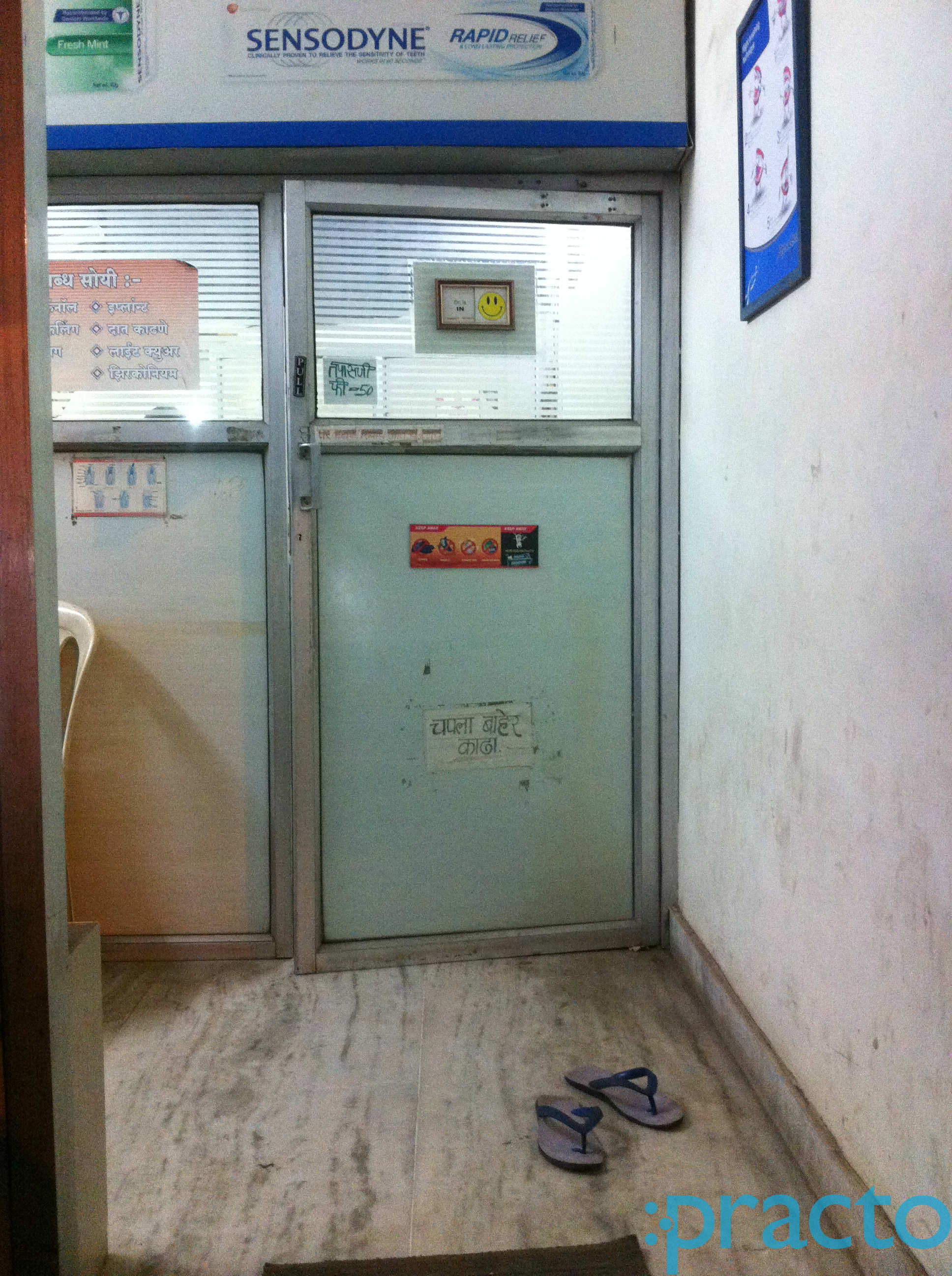 Dr.Bhushan's Mother Teresa Memorial Charitable Dental Hospital and Research Center Parel Mumbai