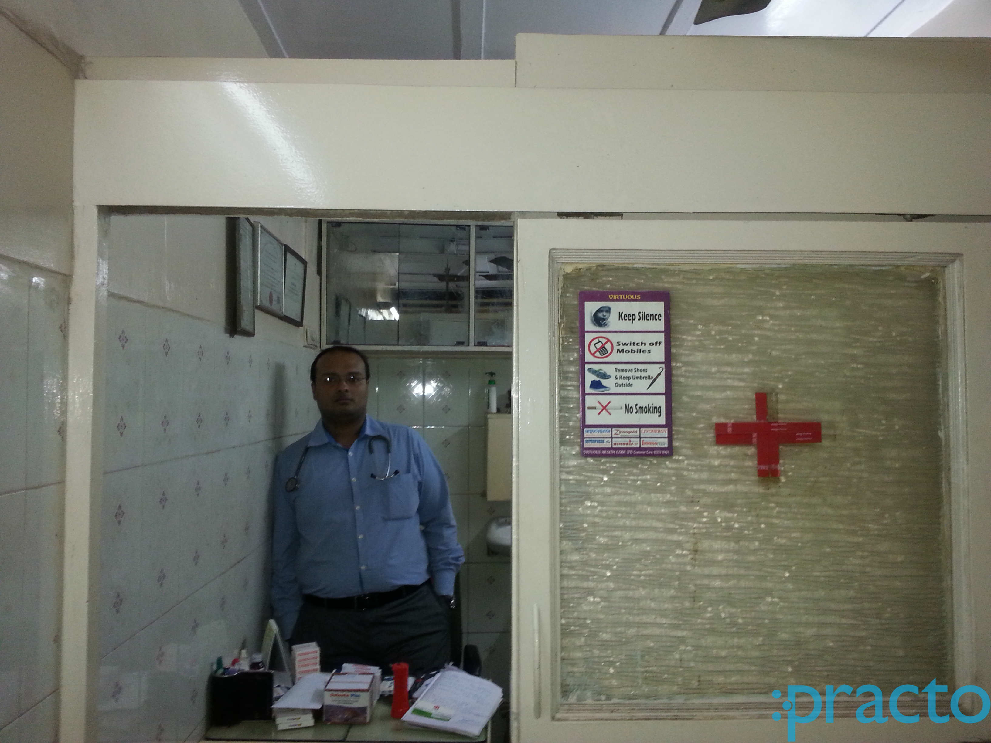Shri Clinic Dharavi Mumbai