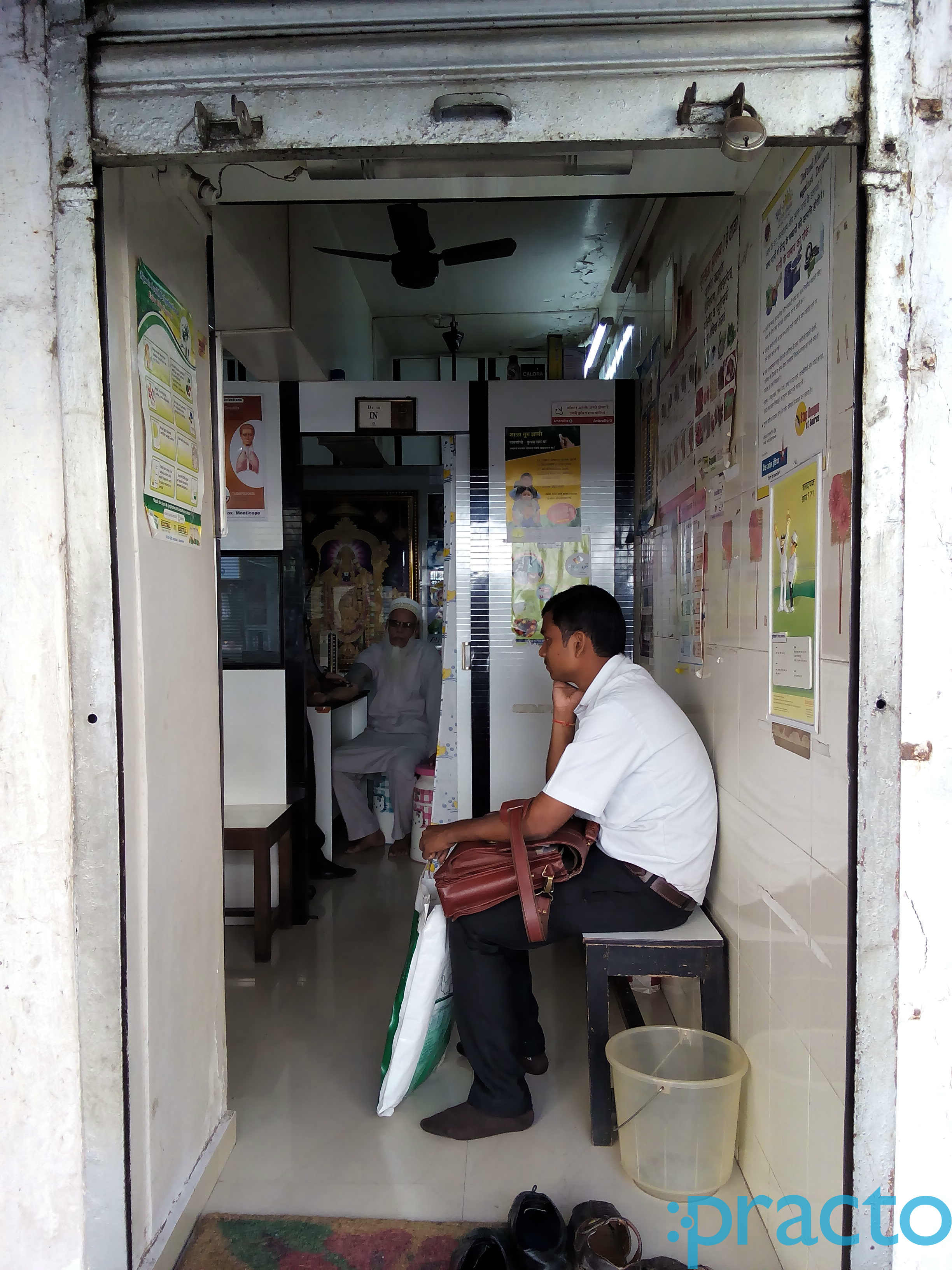 Chinmaya Clinic Mazgaon Mumbai