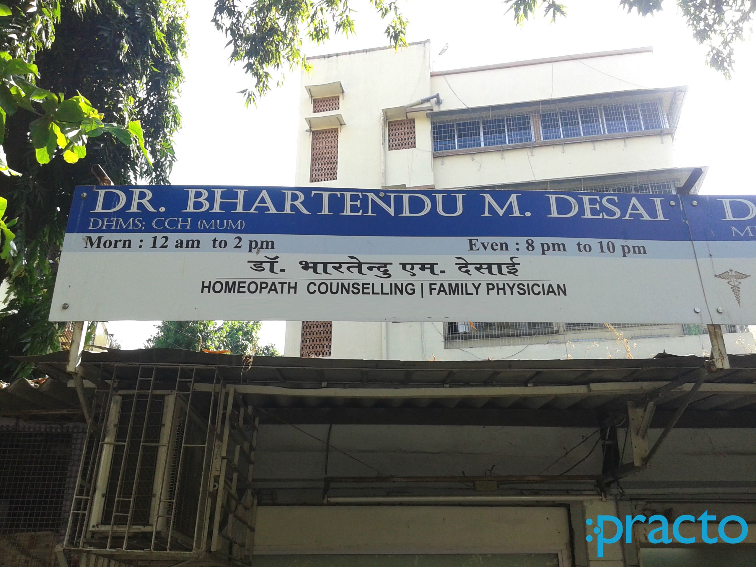 Dr Bhartendu M Desai Clinic Vileparle East Mumbai