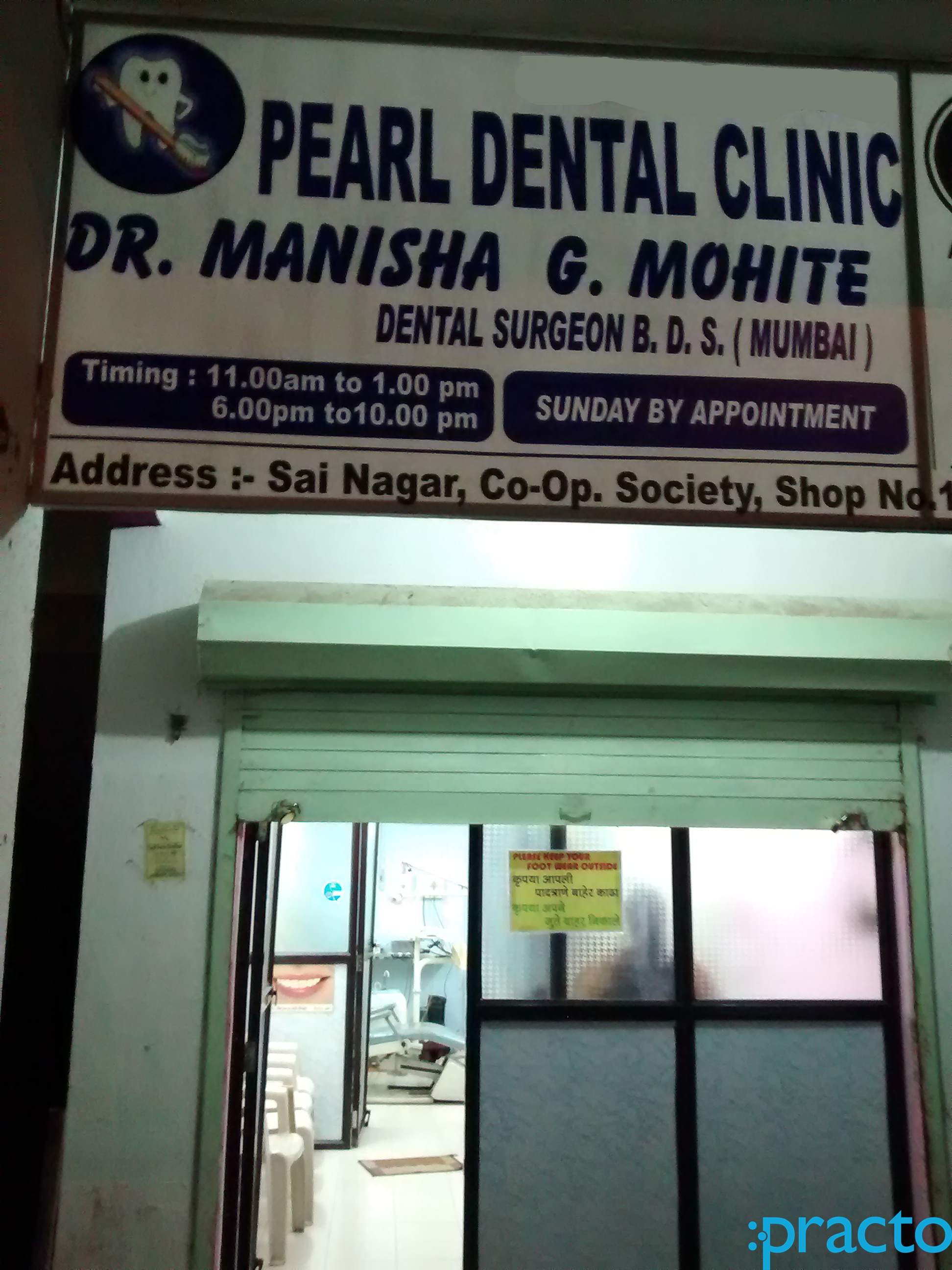 Pearl Dental Clinic Kalamboli Navi Mumbai
