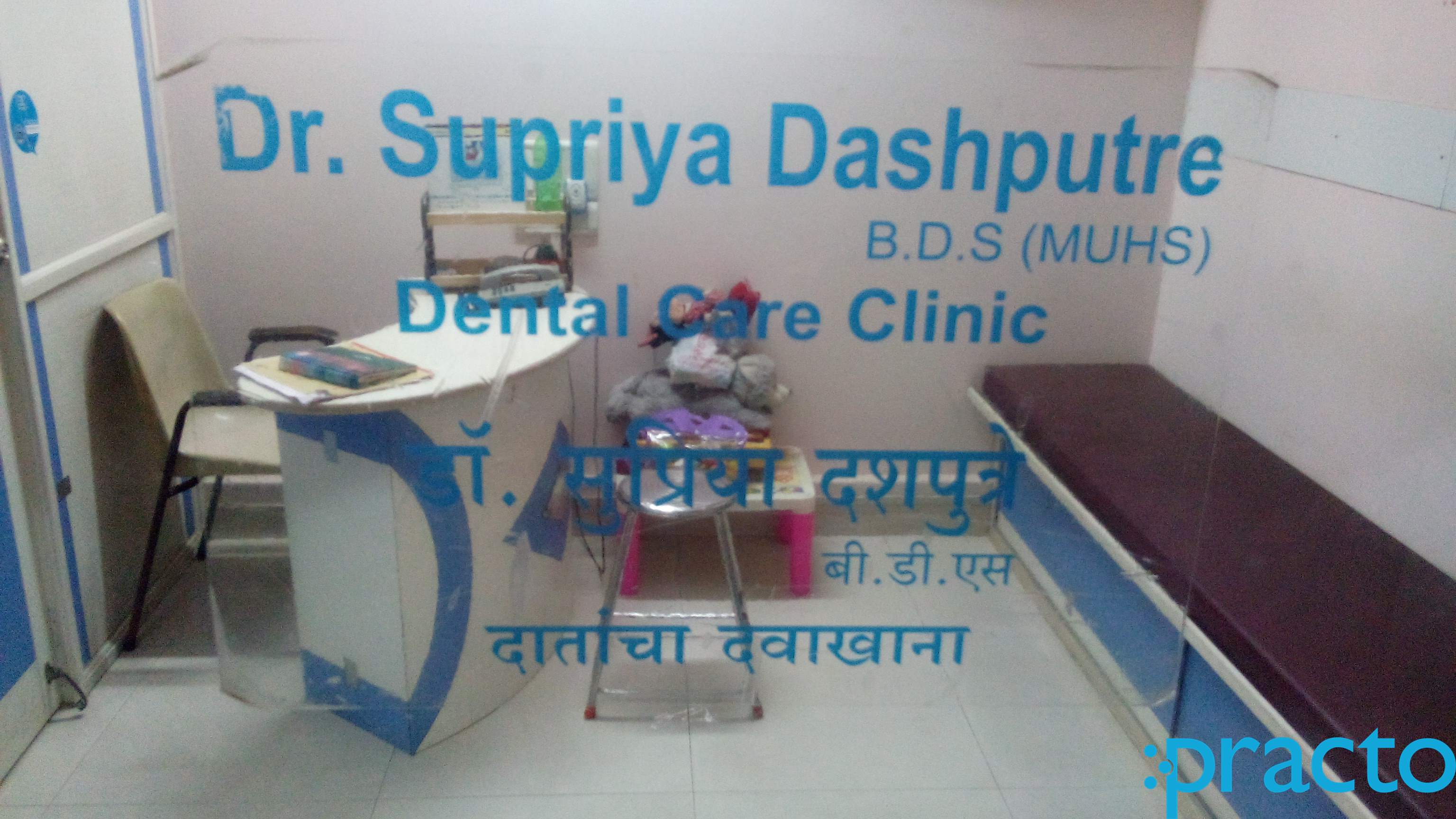 Hari Om Dental Clinic Goregaon West Mumbai