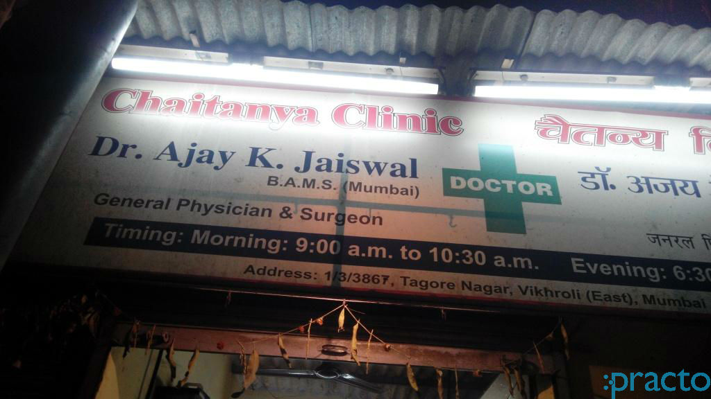 Chaitanya Clinic Dahisar West Mumbai