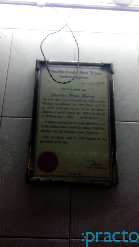 Sai Clinic Vikhroli East Mumbai