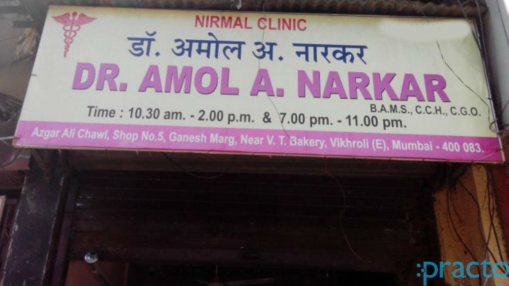 Nirmal Clinic Vikhroli East Mumbai