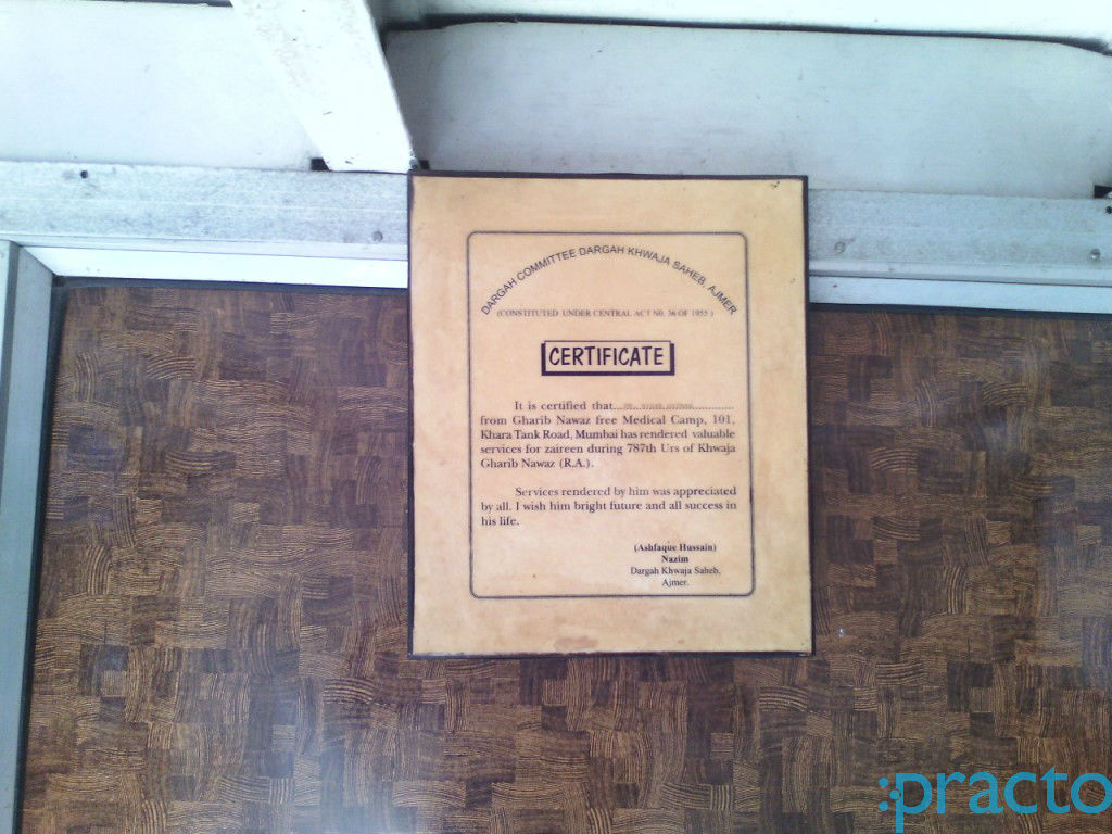 Noorani Clinic Chembur Mumbai