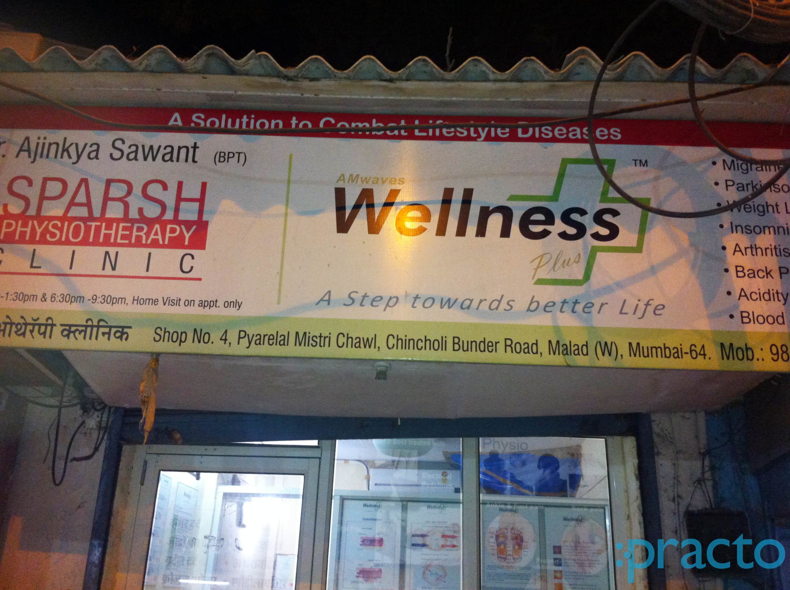 Entrance at Sparsh Physiotherapy Clinic Malad West Mumbai