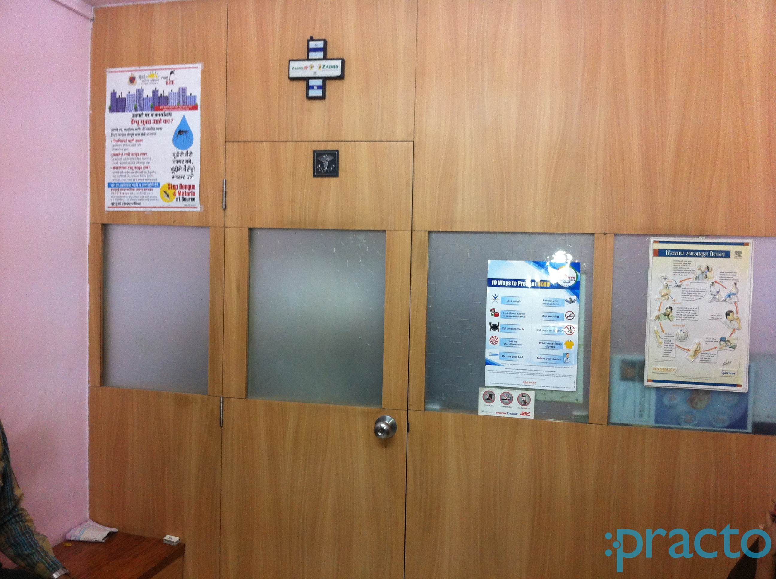 Entrance at Dr. Sampath Kumar Shetty's Clinic Malad West Mumbai