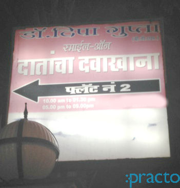 Dr. Deepa Gupta Chembur Mumbai