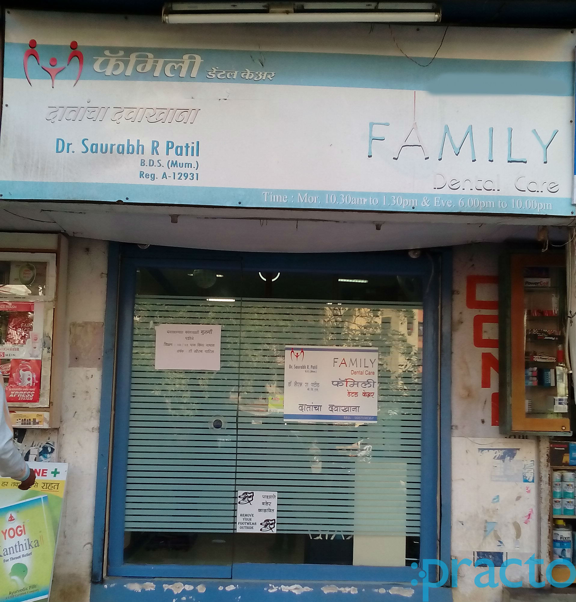 Family Dental Care Kalwa Thane
