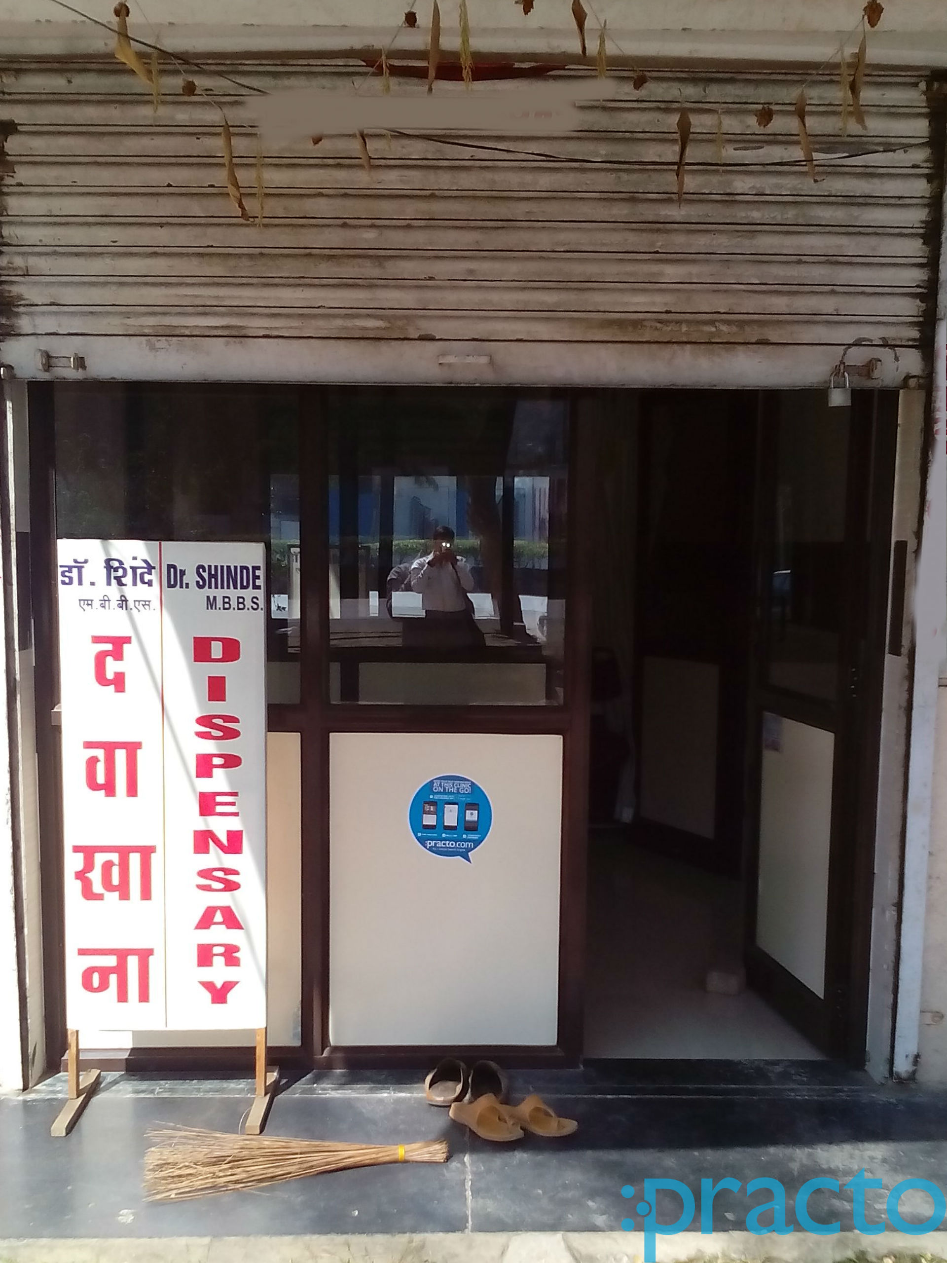 Vinayak V.Shinde Clinic Kalwa Thane