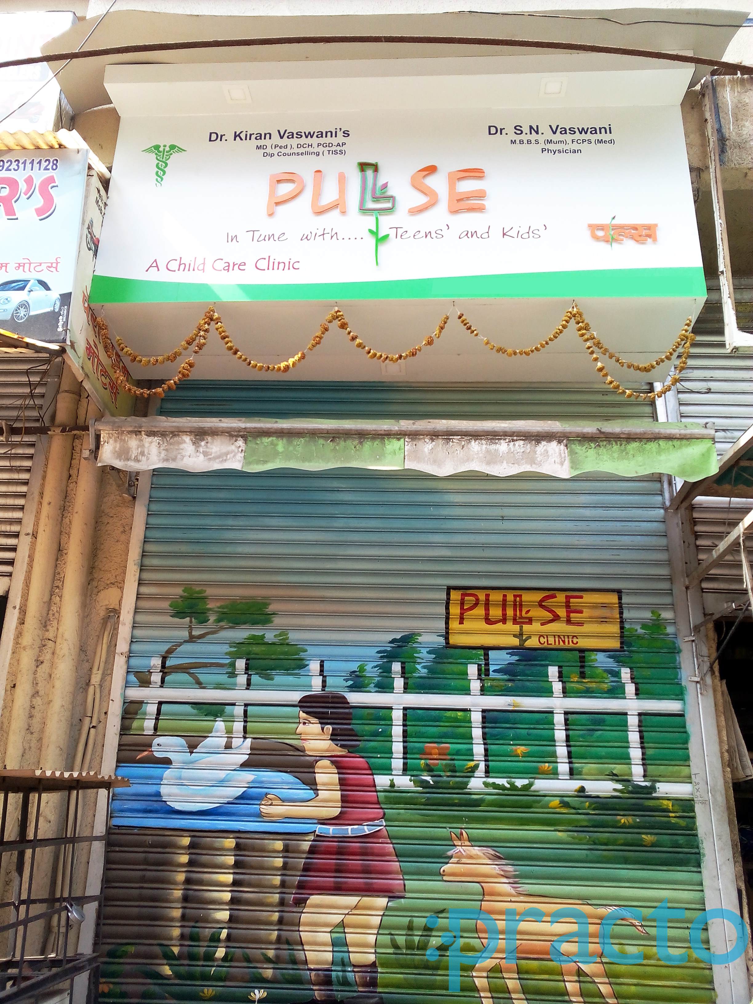 Pulse Child Care Clinic Sanpada Navi Mumbai