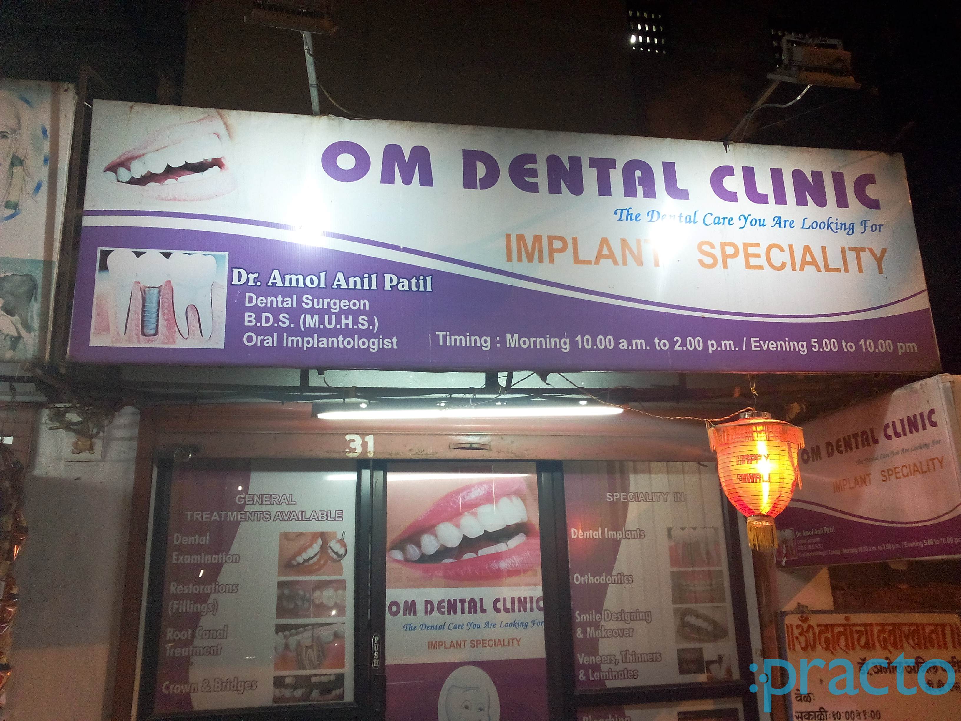 Om Dental Clinic Vashi Navi Mumbai