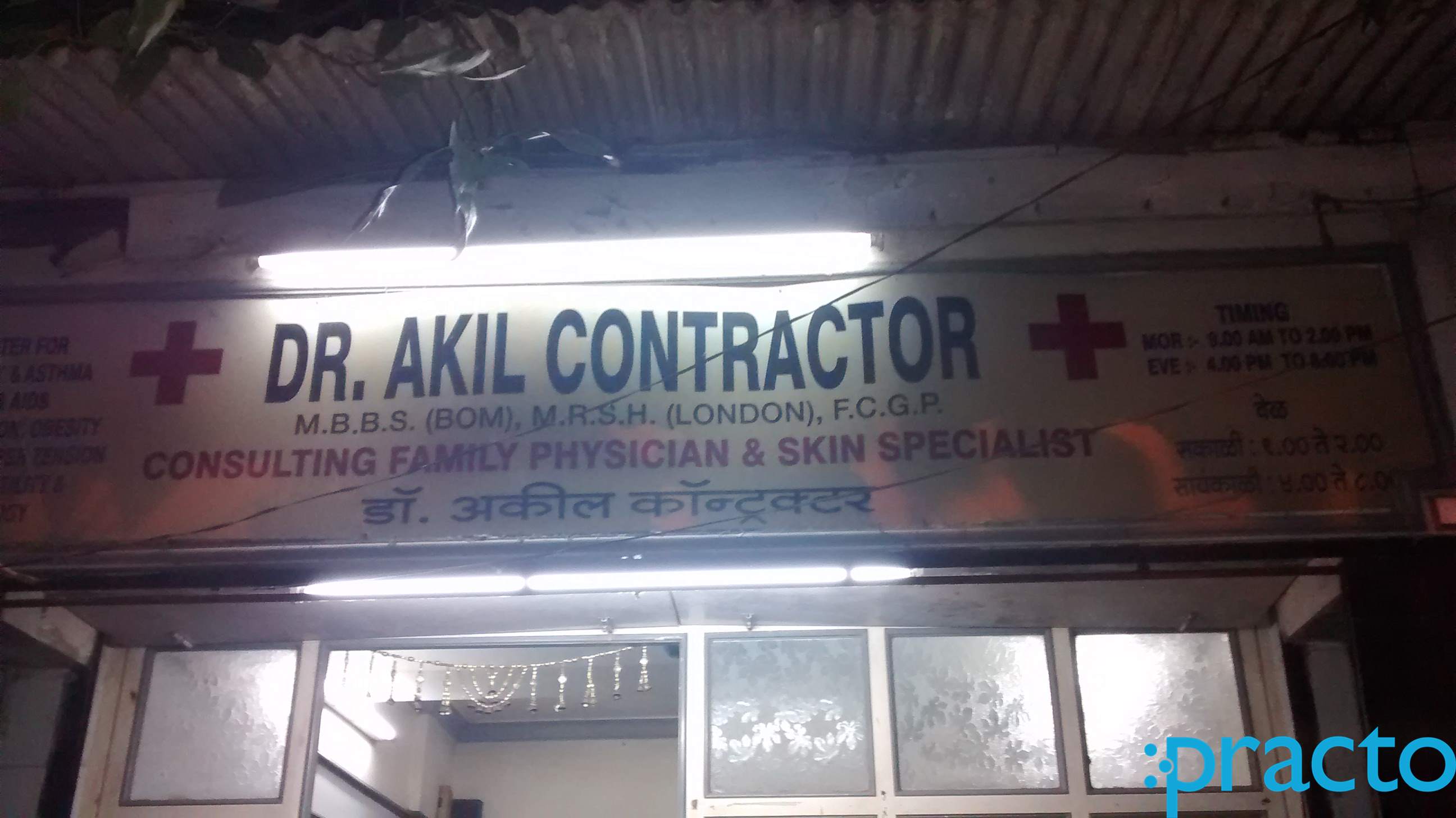 Dr. Akil Contractor Clinic Santacruz West Mumbai