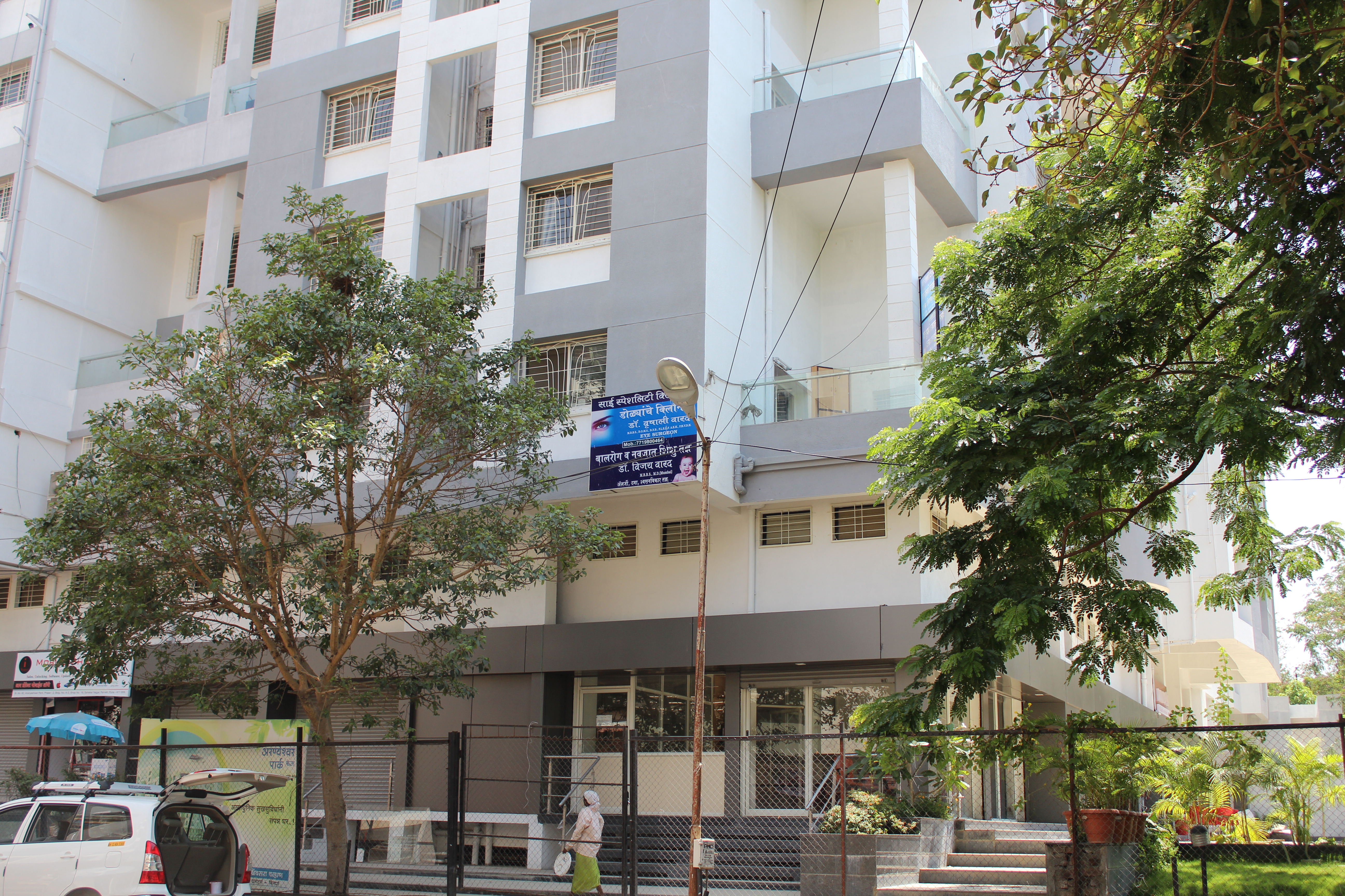 Sai  Allergy Asthma Eye Children's Hospital Satara Road Pune