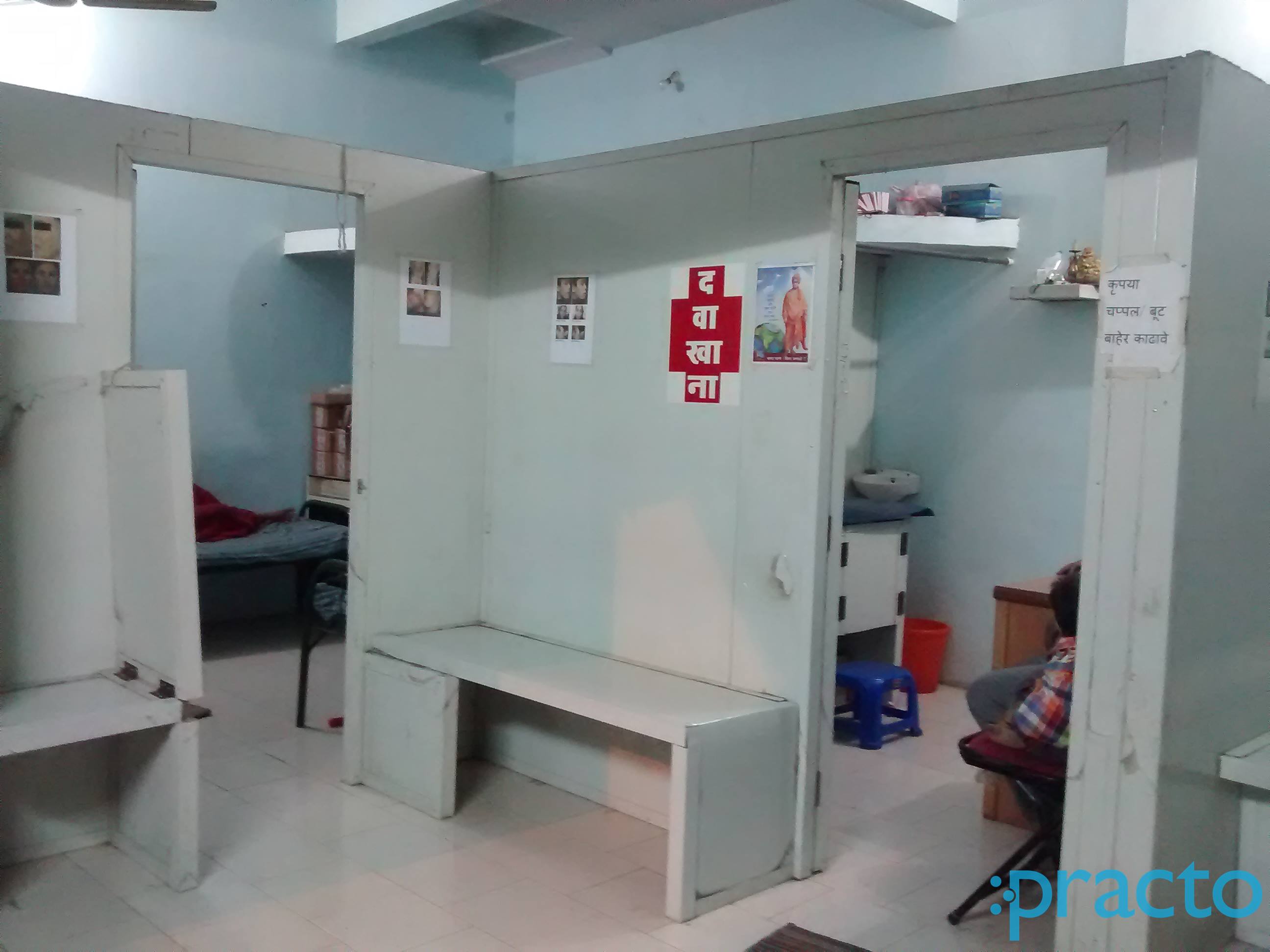 Dr. Patil's Clinic Kalamboli Navi Mumbai