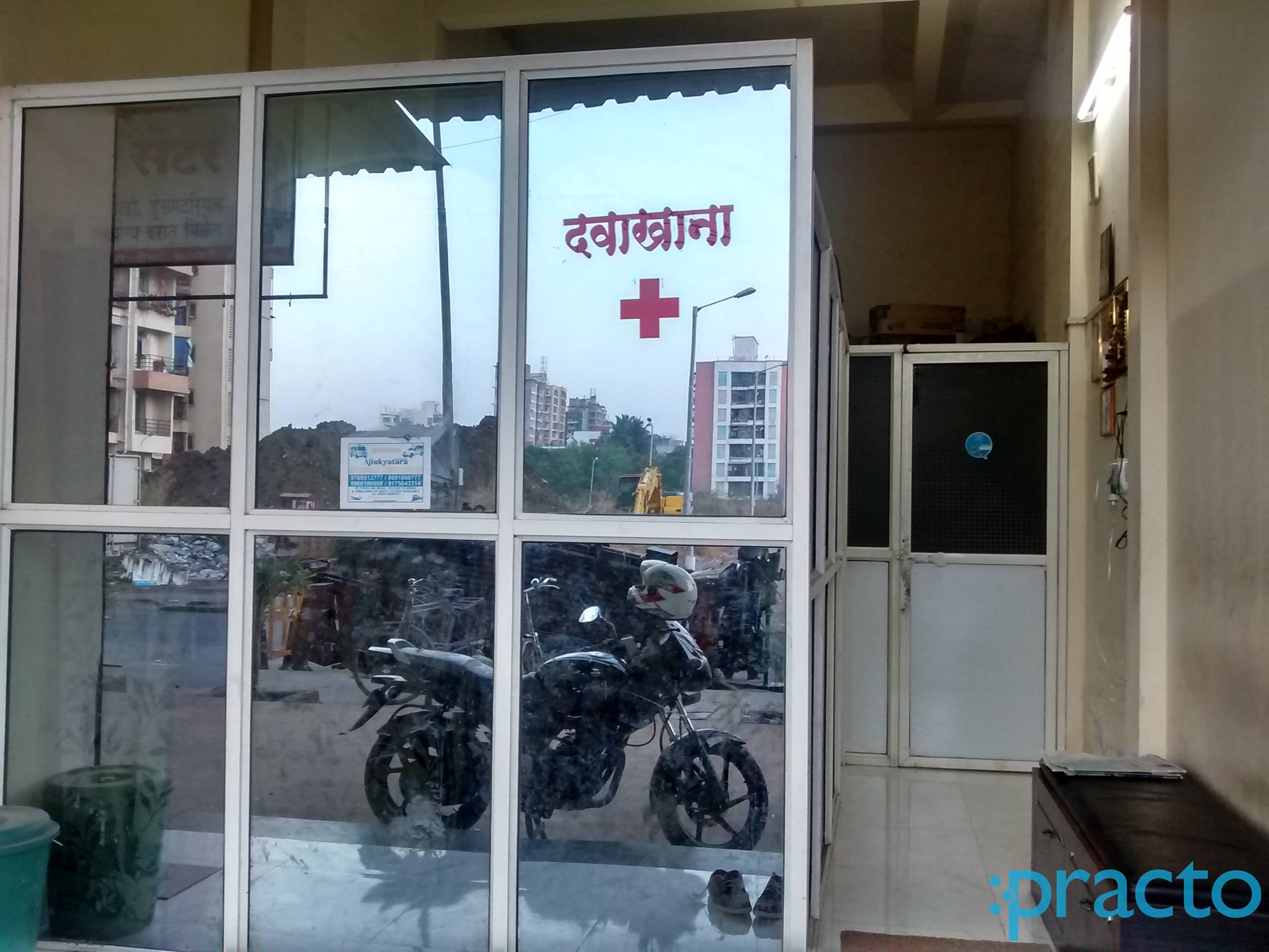 Shanti Clinic Kalamboli Navi Mumbai