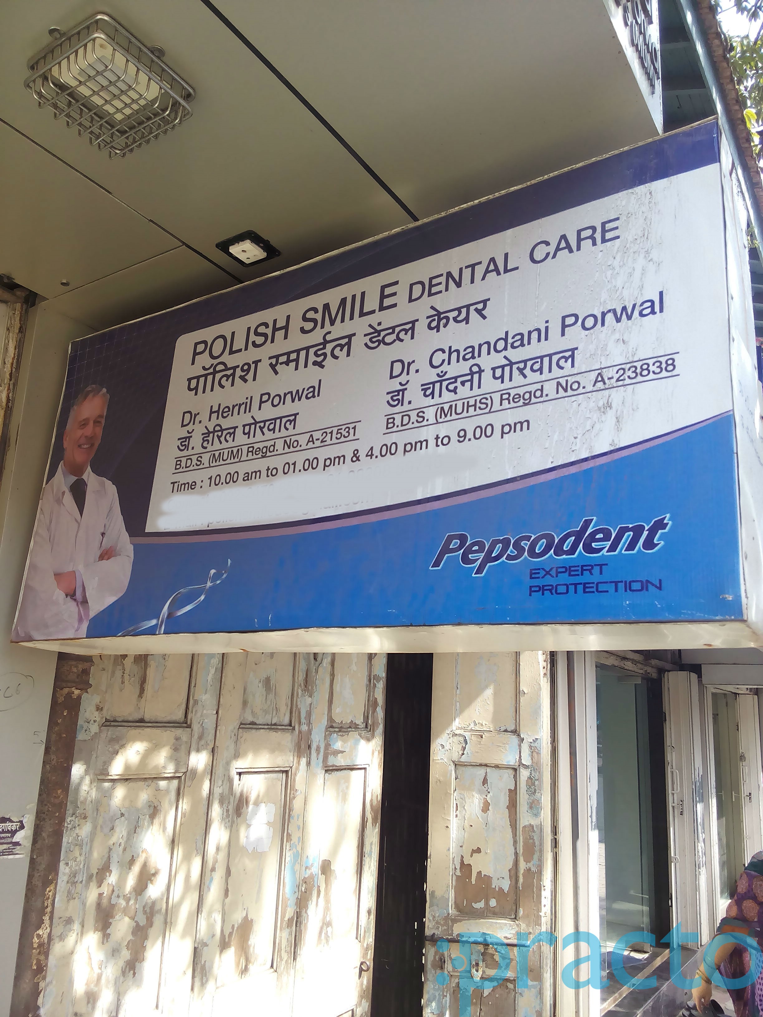 Polish Smile Dental Care Lal baug Mumbai