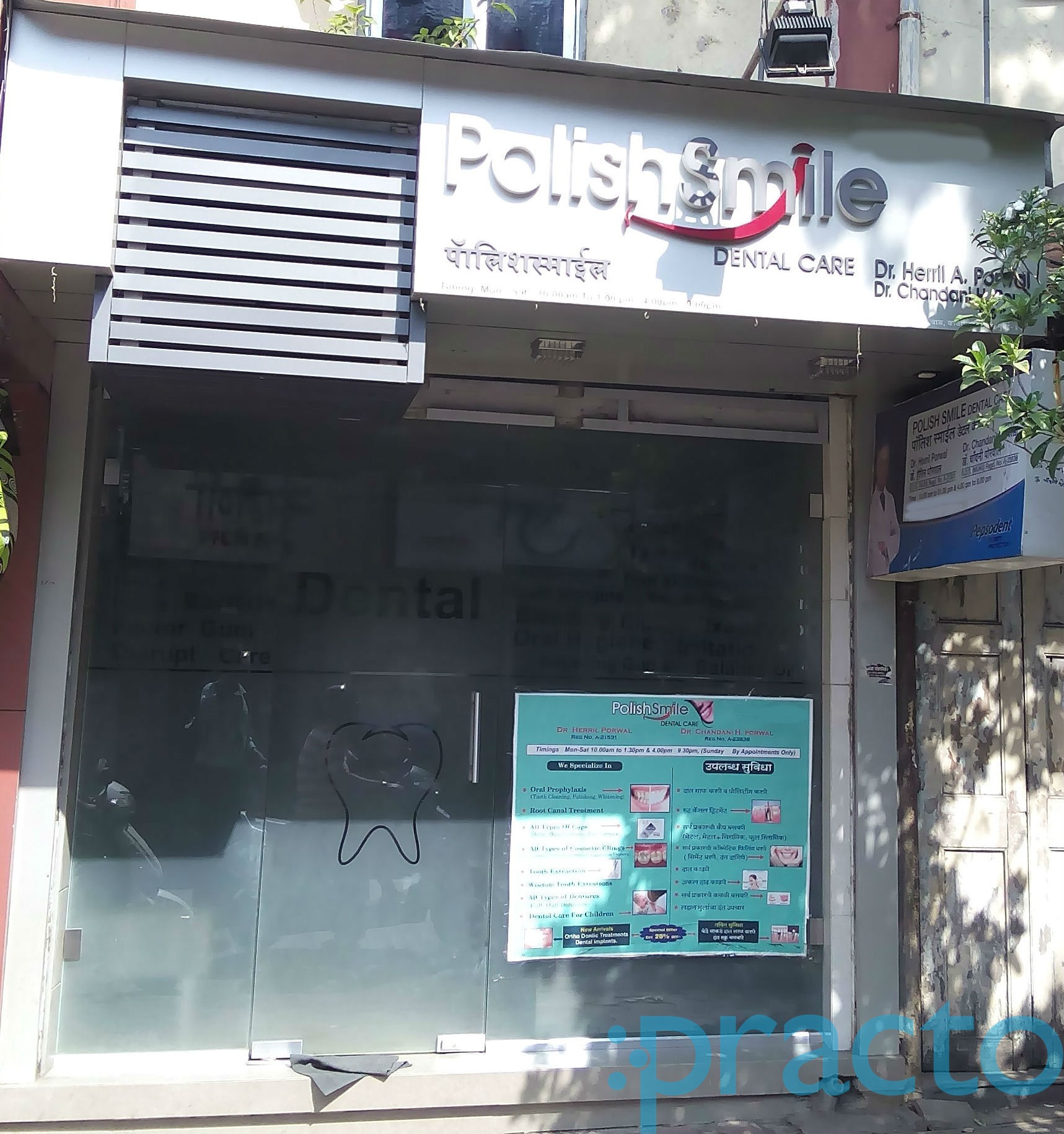 Polish Smile Dental Care Lal baug Mumbai
