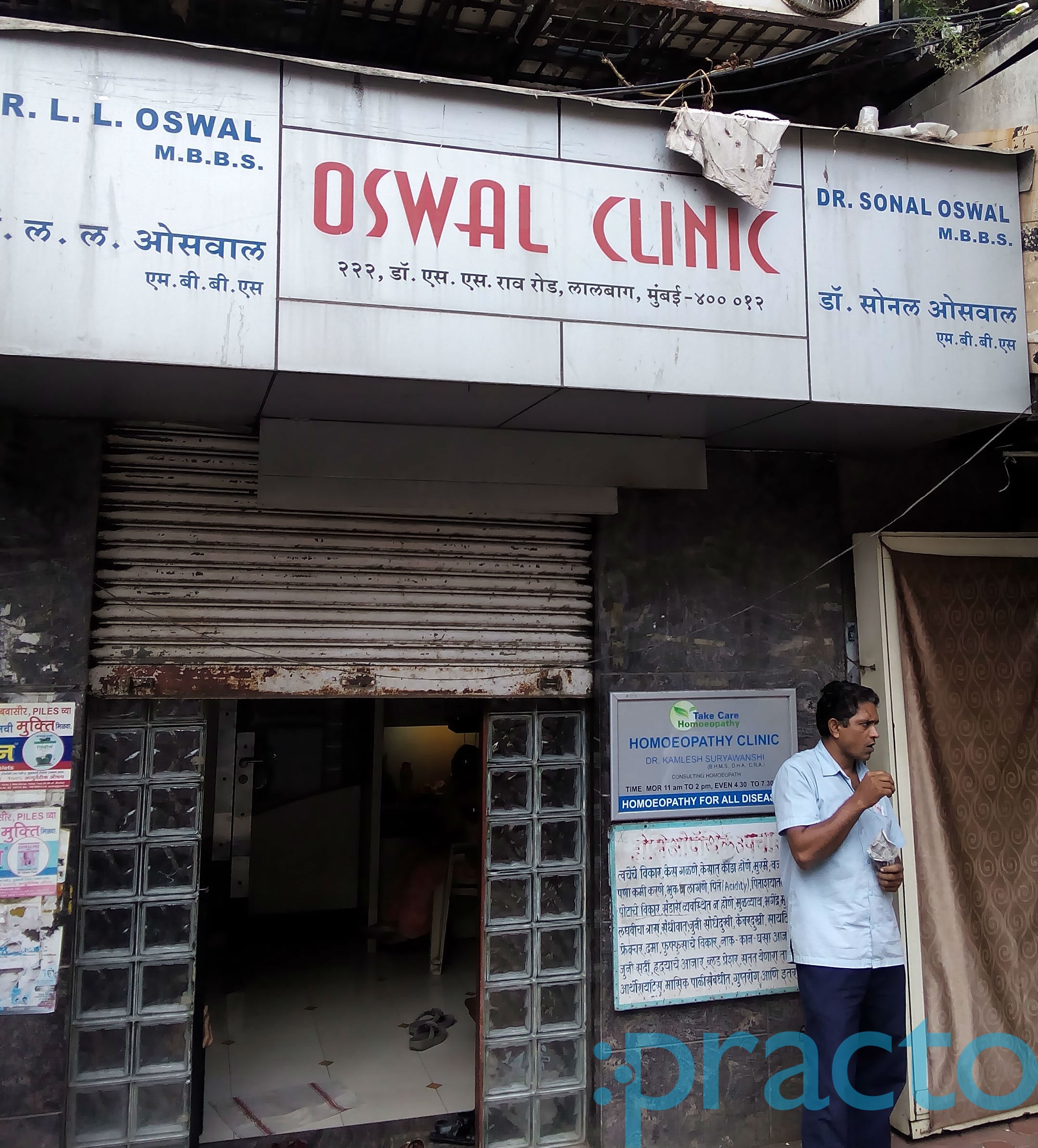 Oswal Clinic Lal baug Mumbai