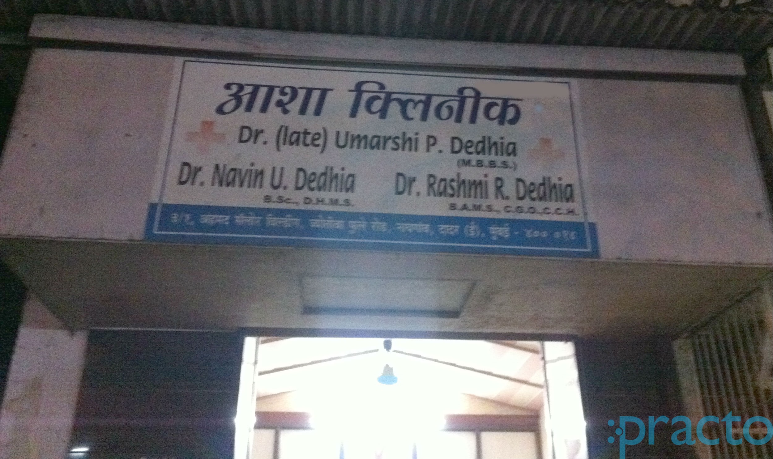 Asha Clinic Dadar East Mumbai