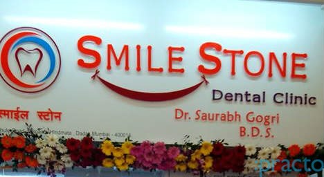 Smile Stone Dental Clinic Dadar Mumbai