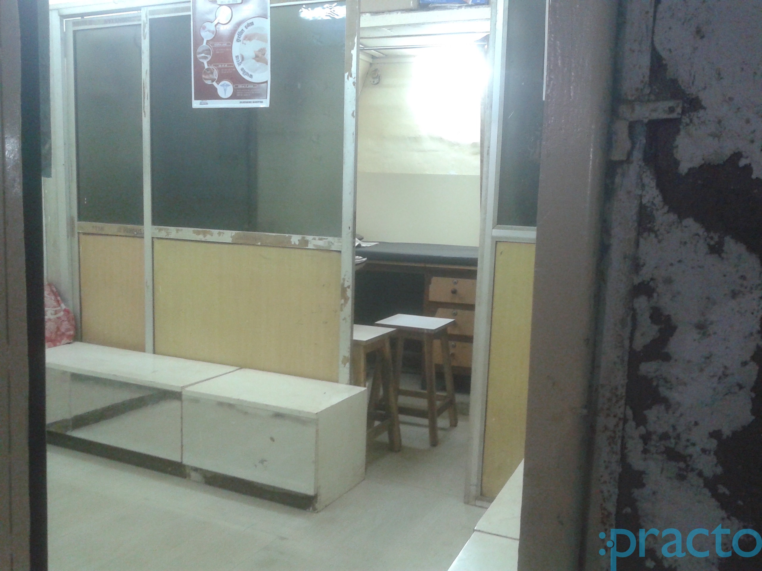 Dhanajay More Clinic Wadala Mumbai