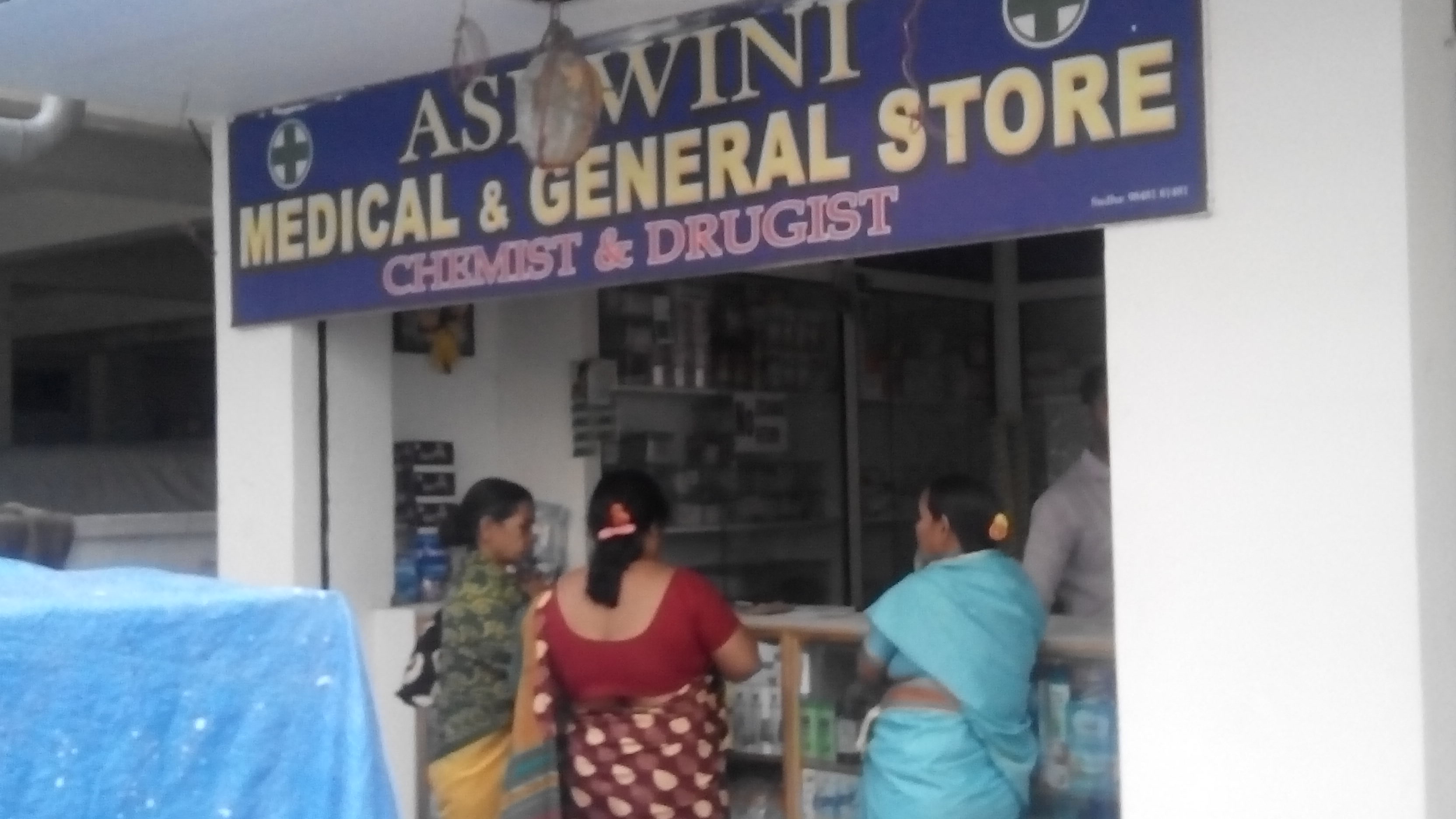Sai Teja Hospital Miyapur Hyderabad