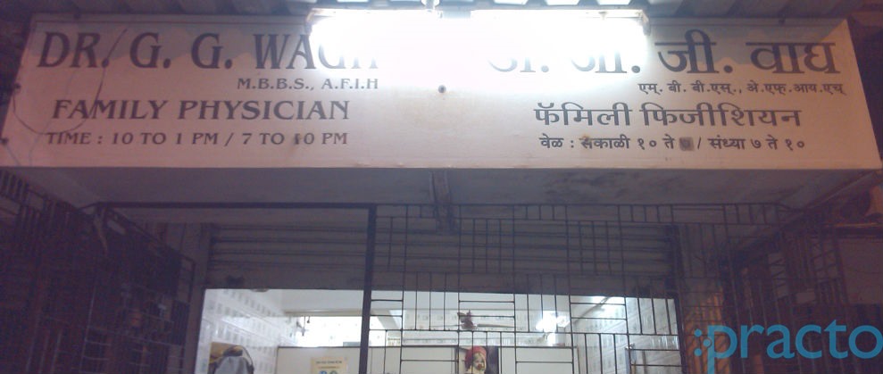 Dr. G. G. Wagh Clinic Ghatkopar West Mumbai