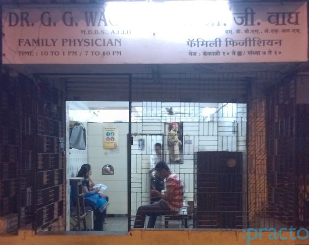 Dr. G. G. Wagh Clinic Ghatkopar West Mumbai