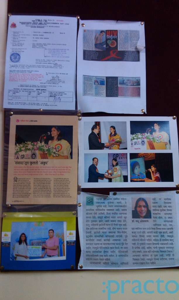 Kokila Clinic Ghatkopar West Mumbai