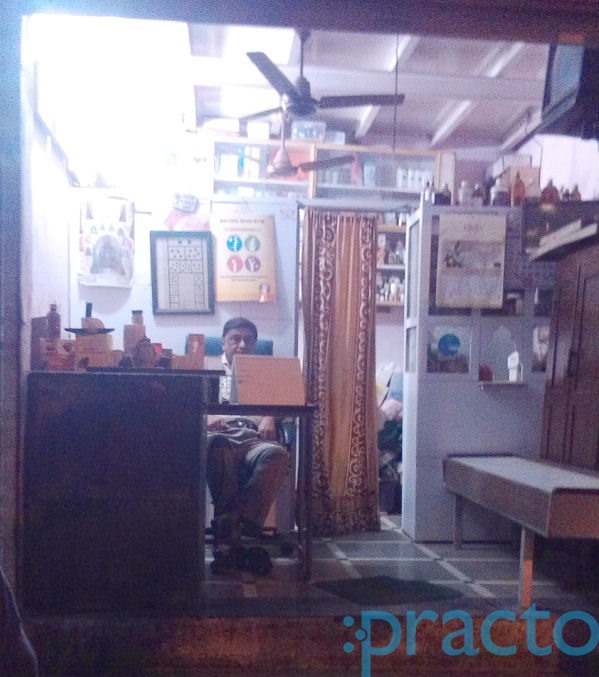 Dr. Ashok Shah's Clinic Ghatkopar West Mumbai